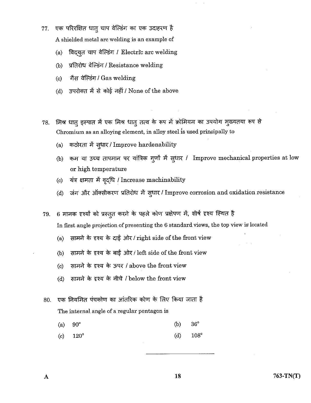 LPSC Technician B (Turner) 2023 Question Paper - Page 18