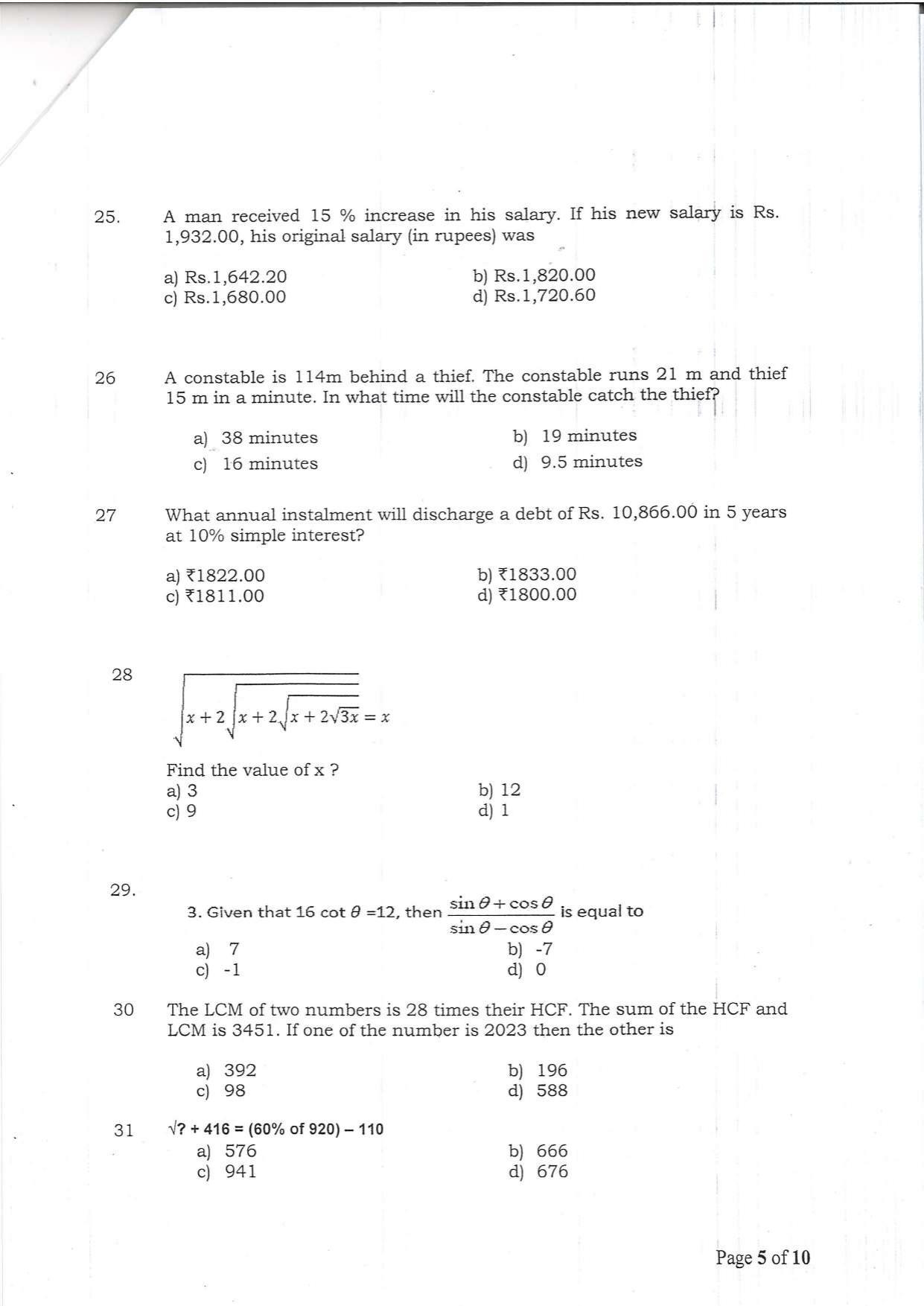 Question Paper of Office Assistant Grade III at BITM, Kolkata and NBSC, Siliguri (Advertisement No. 1/2022) - Page 5