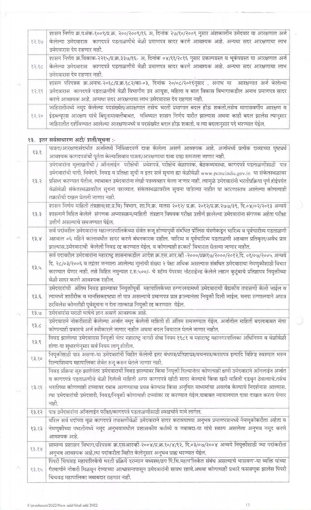 PCMC Invites Application for 386 Group-C, Group-B Recruitment 2022 - Page 8