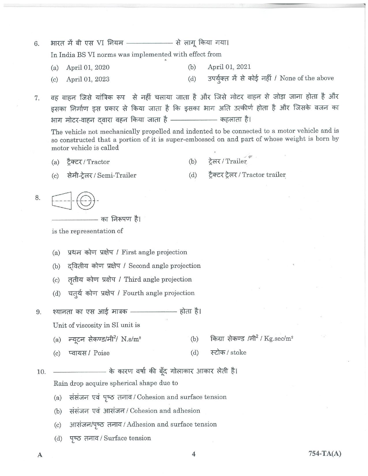 LPSC Technical Assistant (Automobile) 2023 Question Paper - Page 4