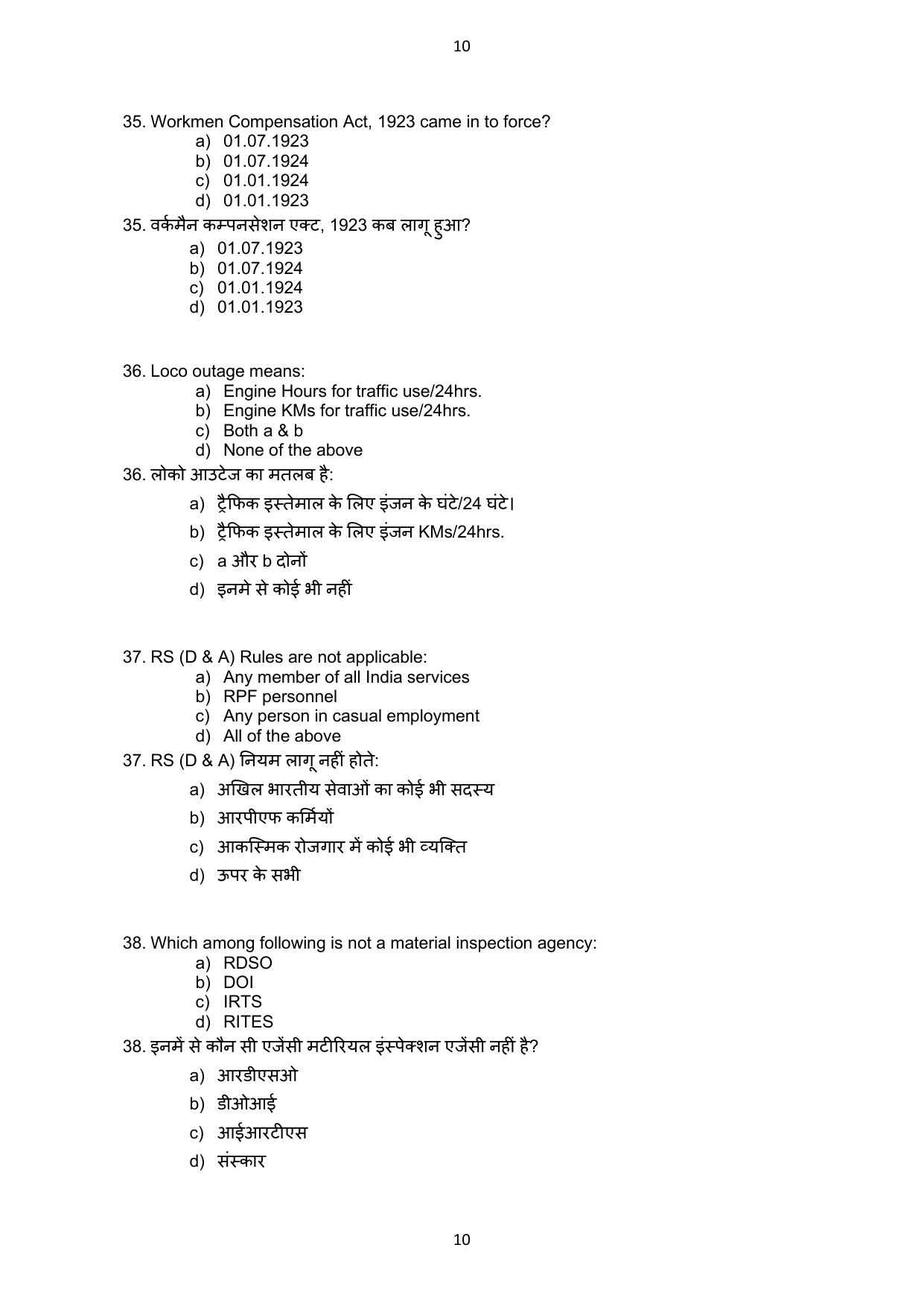 South Western Railway Chief Instructor AC Traction Level 7 (Shift-1) Question Paper and Answer Set - Page 10