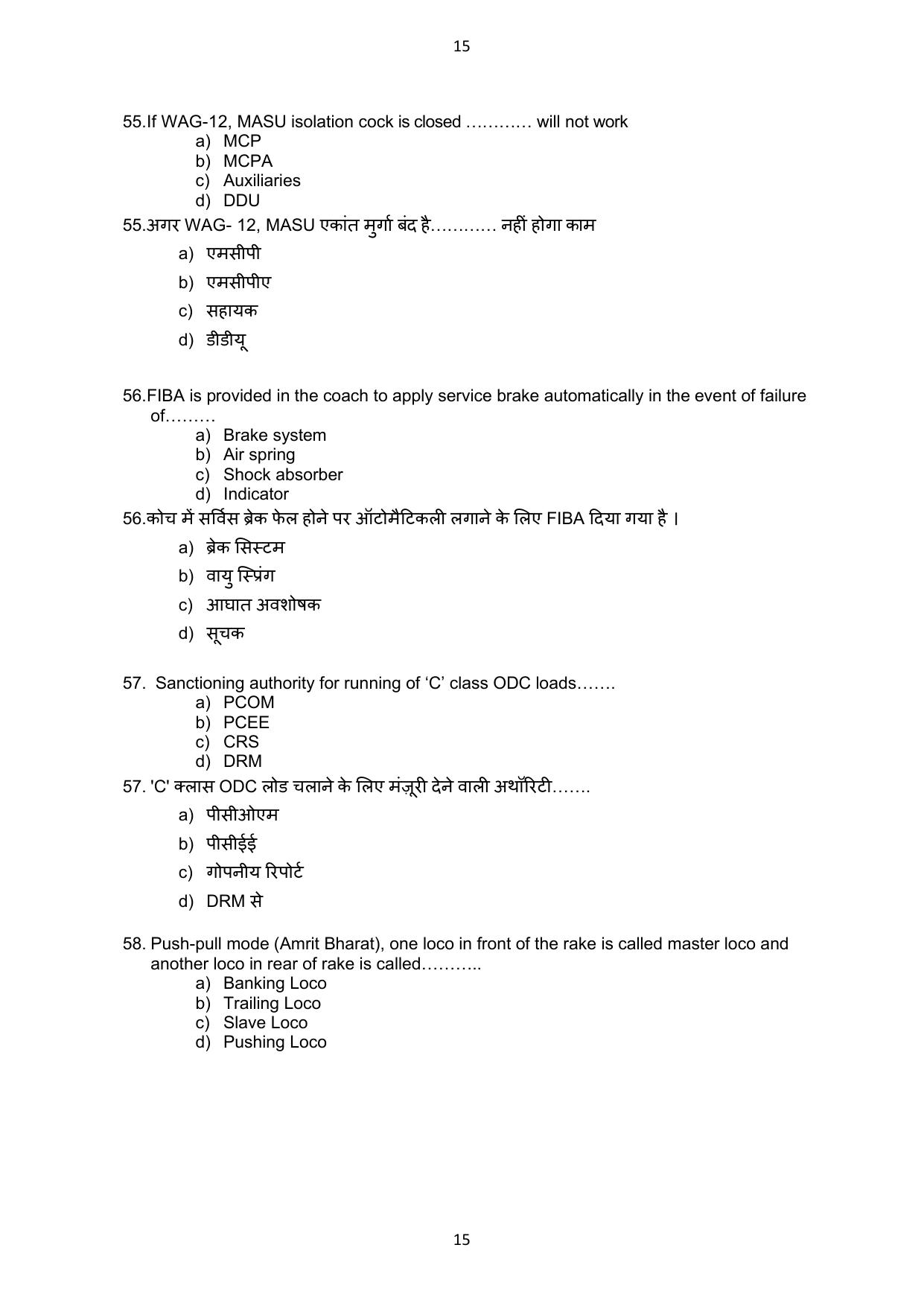 South Western Railway Chief Instructor AC Traction Level 7 (Shift-1) Question Paper and Answer Set - Page 15