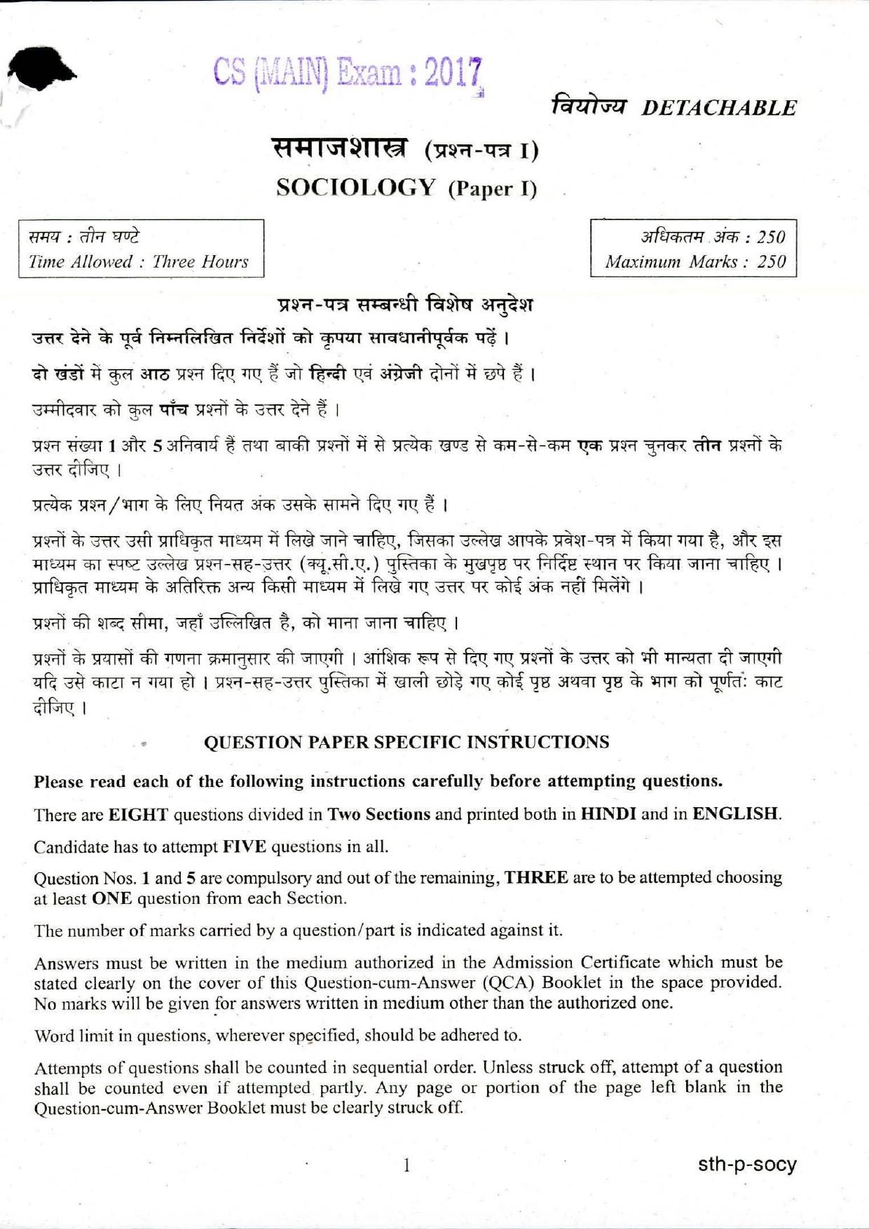 Himachal Pradesh SSSB Previous Papers Social Science - Page 1