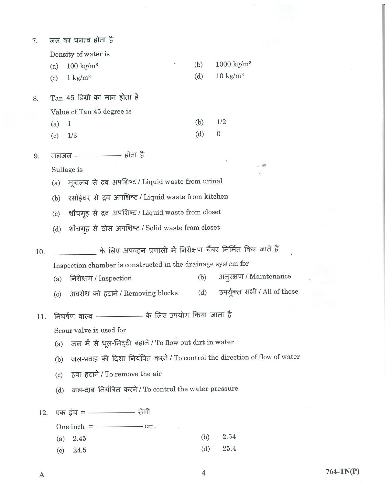LPSC Technician B (Plumber) 2023 Question Paper - Page 4