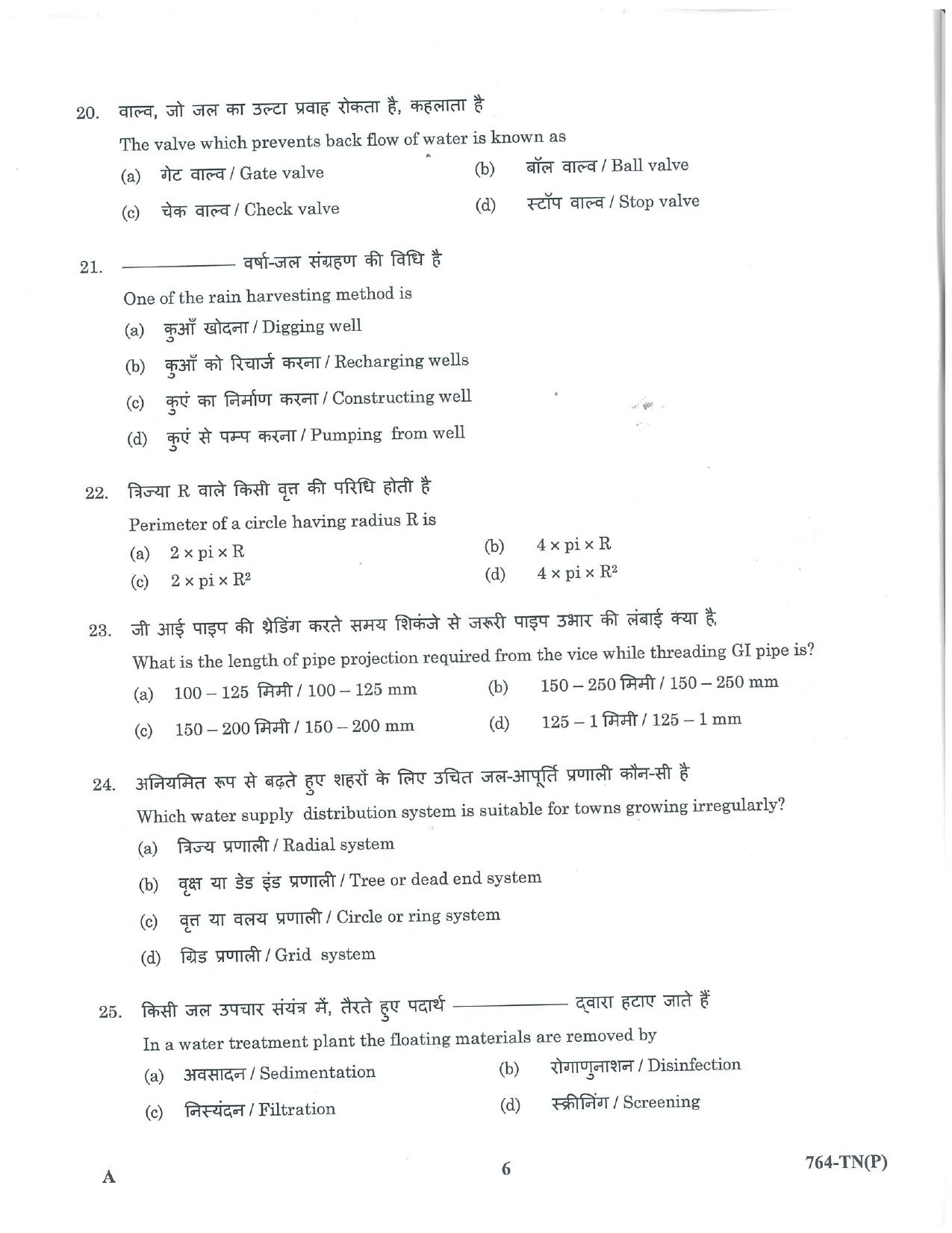 LPSC Technician B (Plumber) 2023 Question Paper - Page 6