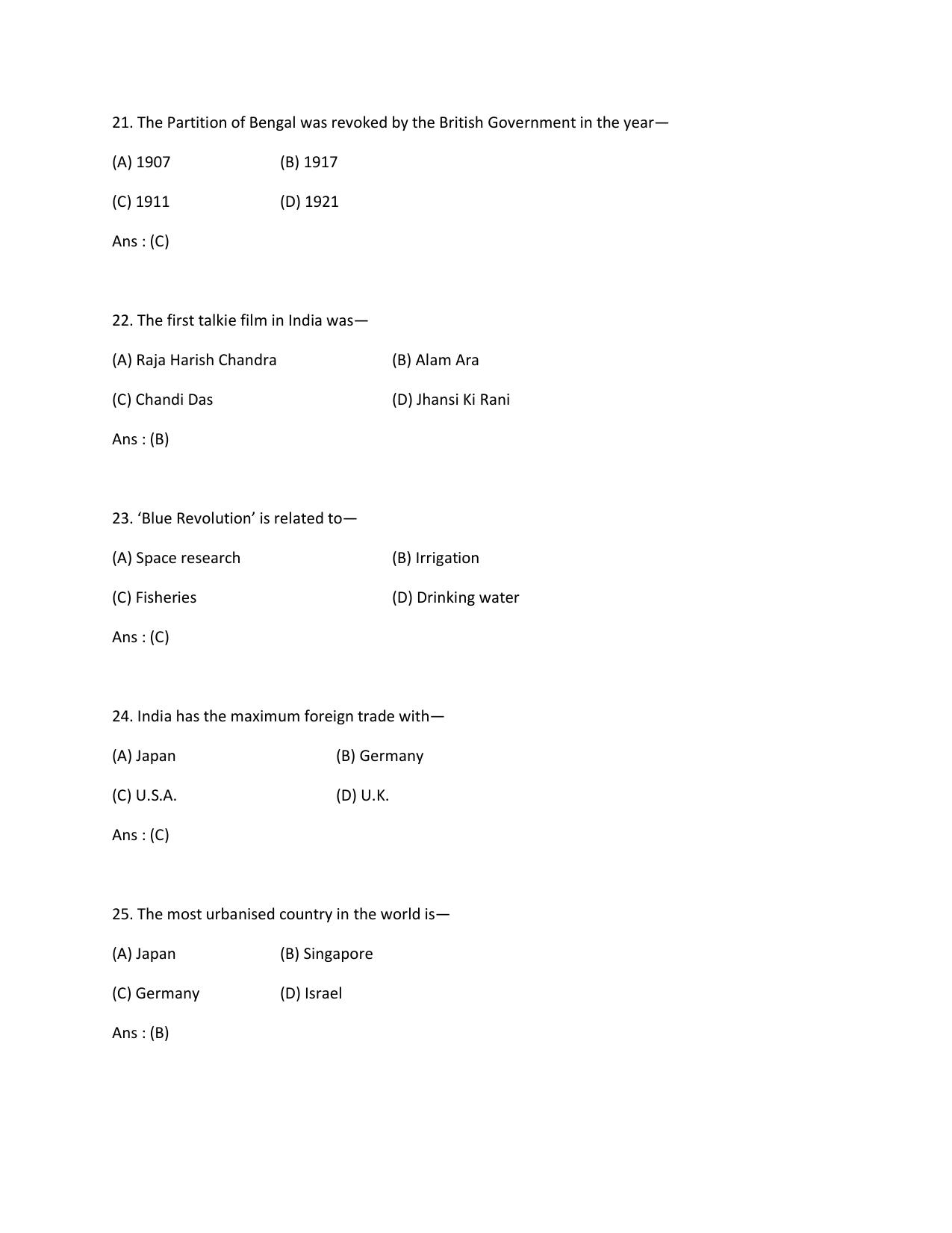 NEIGRIHMS Nursing Officer General Knowledge Practice Papers - Page 5