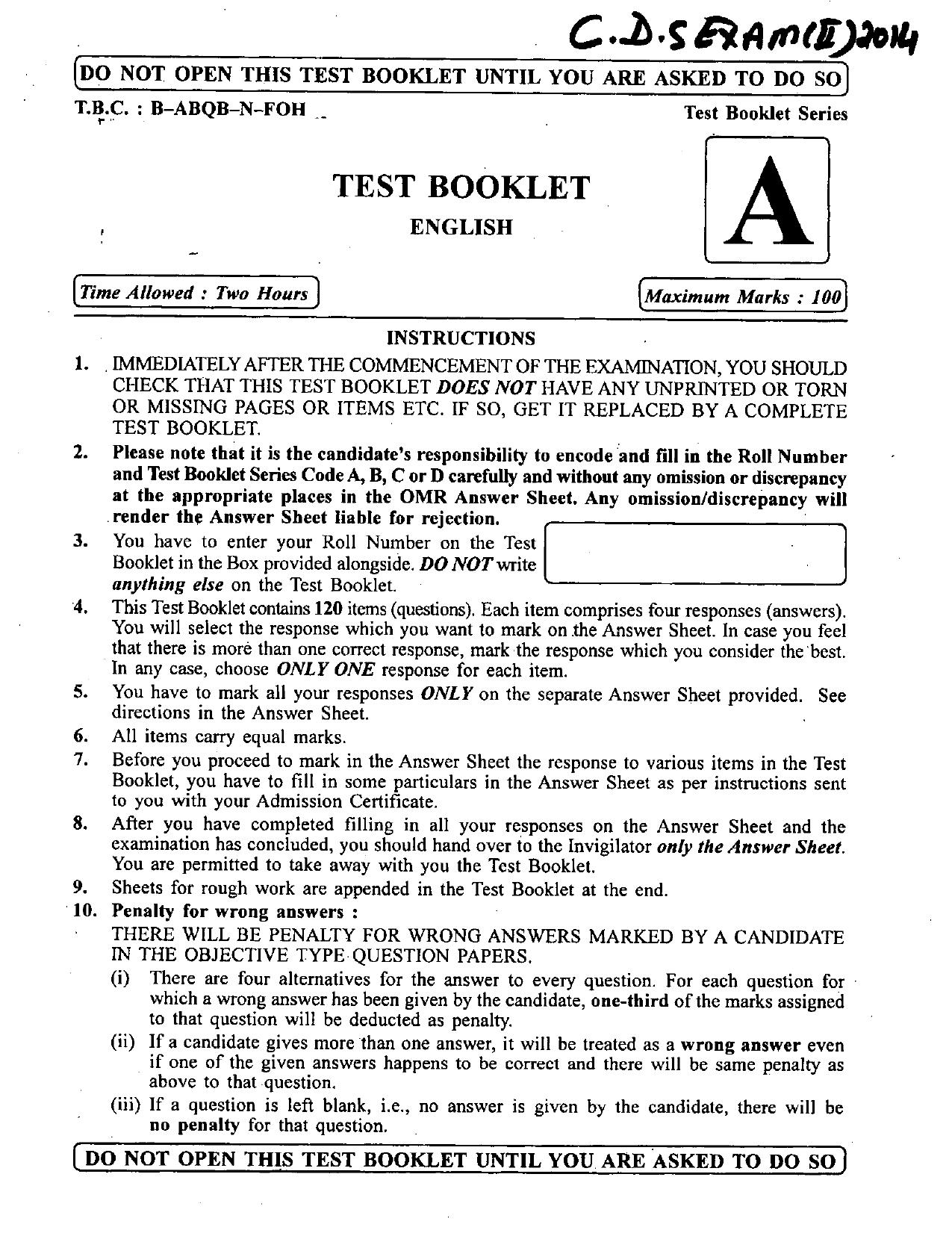 Jharkhand High Court Assistant Previous Year Question Paper - Page 1