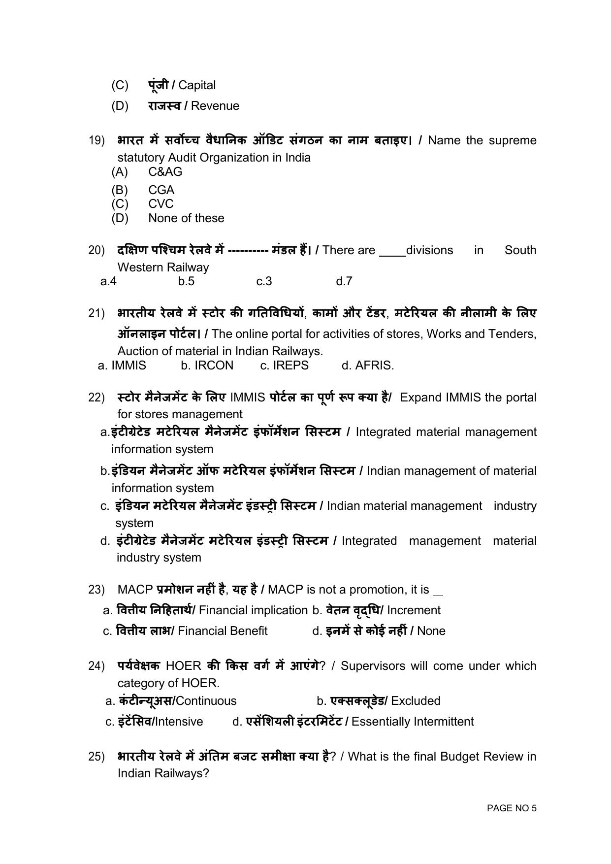 South Western Railway Senior Clerk Level 5 PWD S and T (Shift-1) Question Paper - Page 5