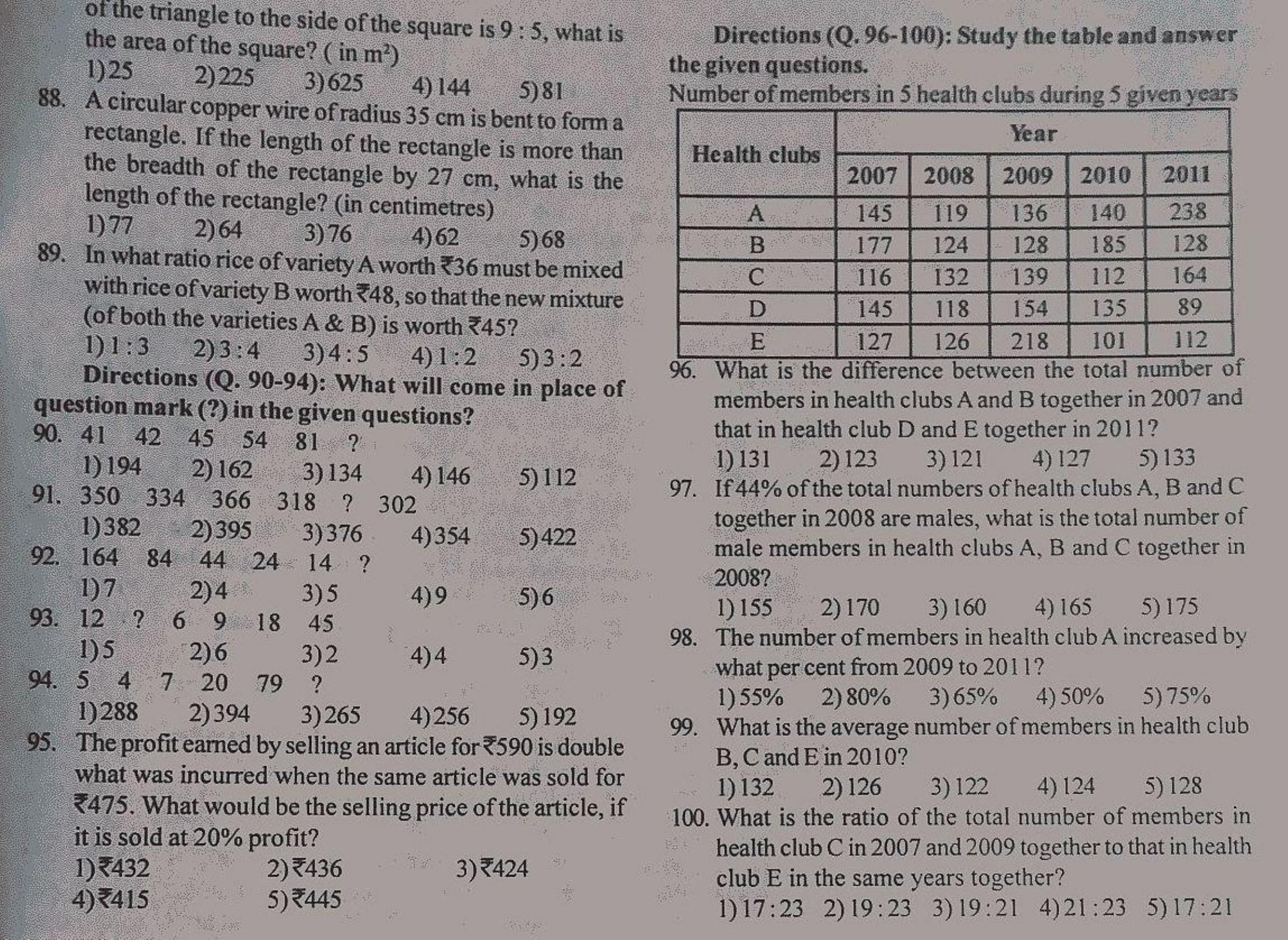 IBPS SO Previous Question Paper - Page 6