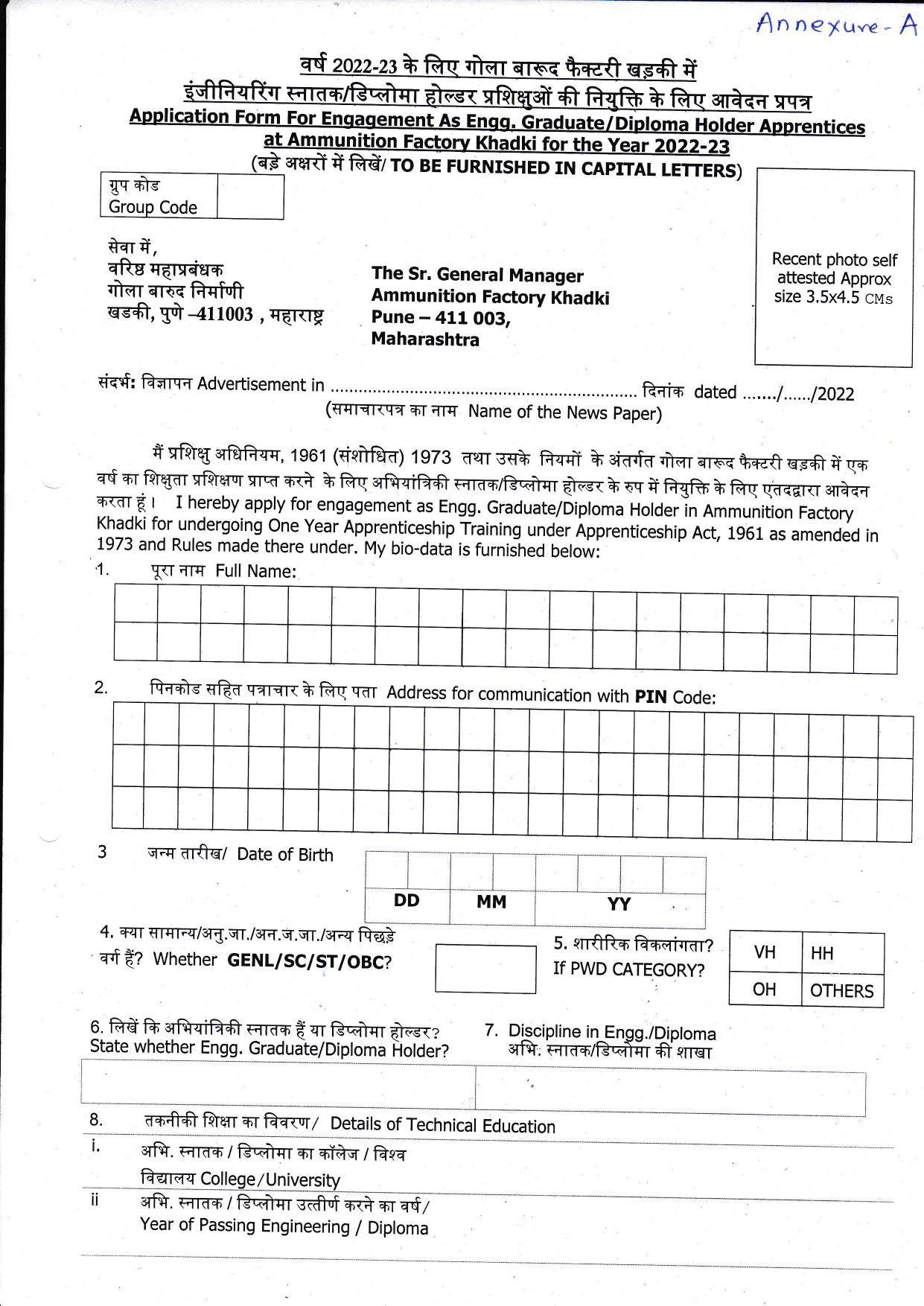 Ammunition Factory Khadki Invites Application for 25 Apprentice Recruitment 2022 - Page 5