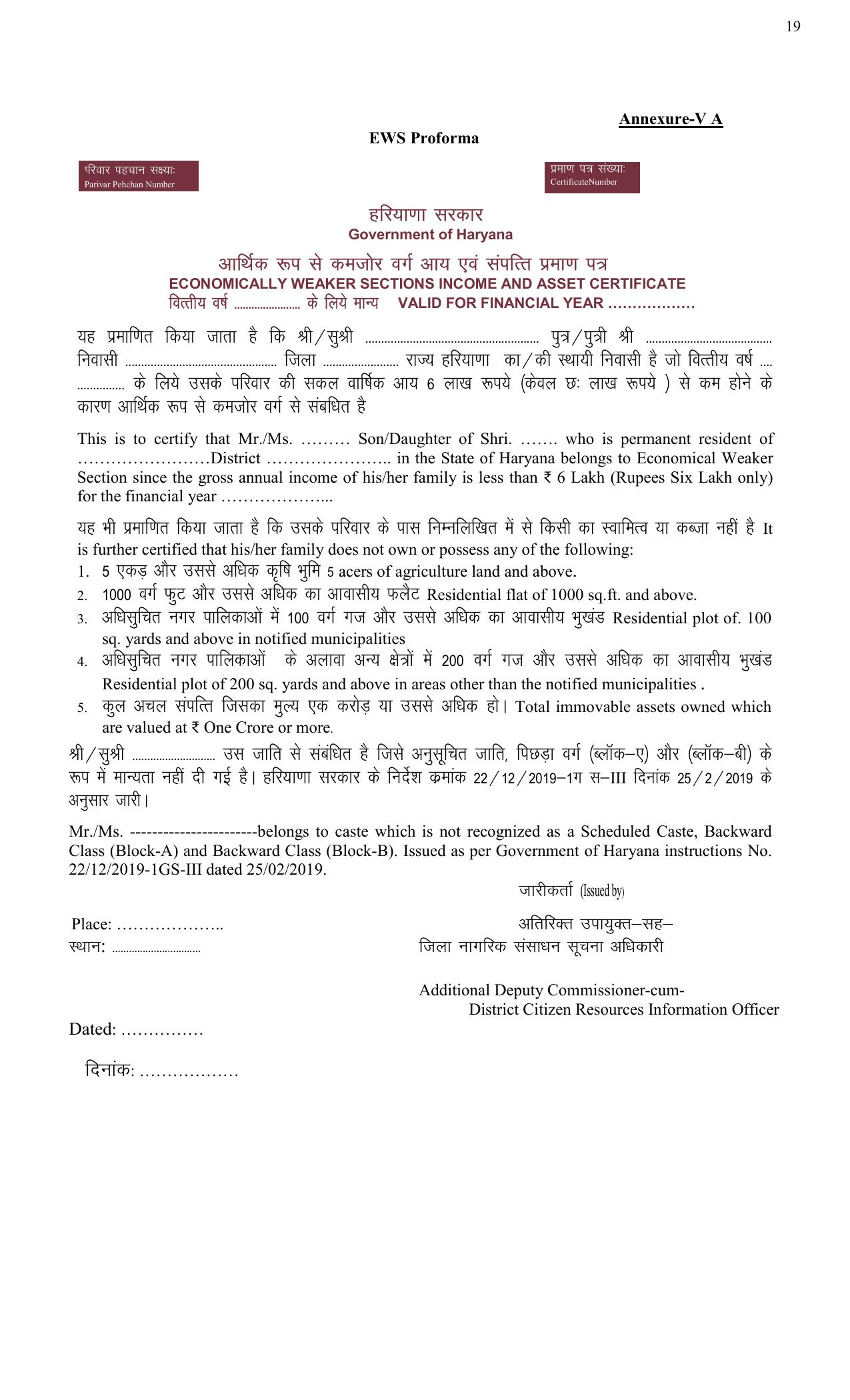 HSSC Group C Mains Recruitment 2026 – Apply Online for 3112 Posts - Page 19