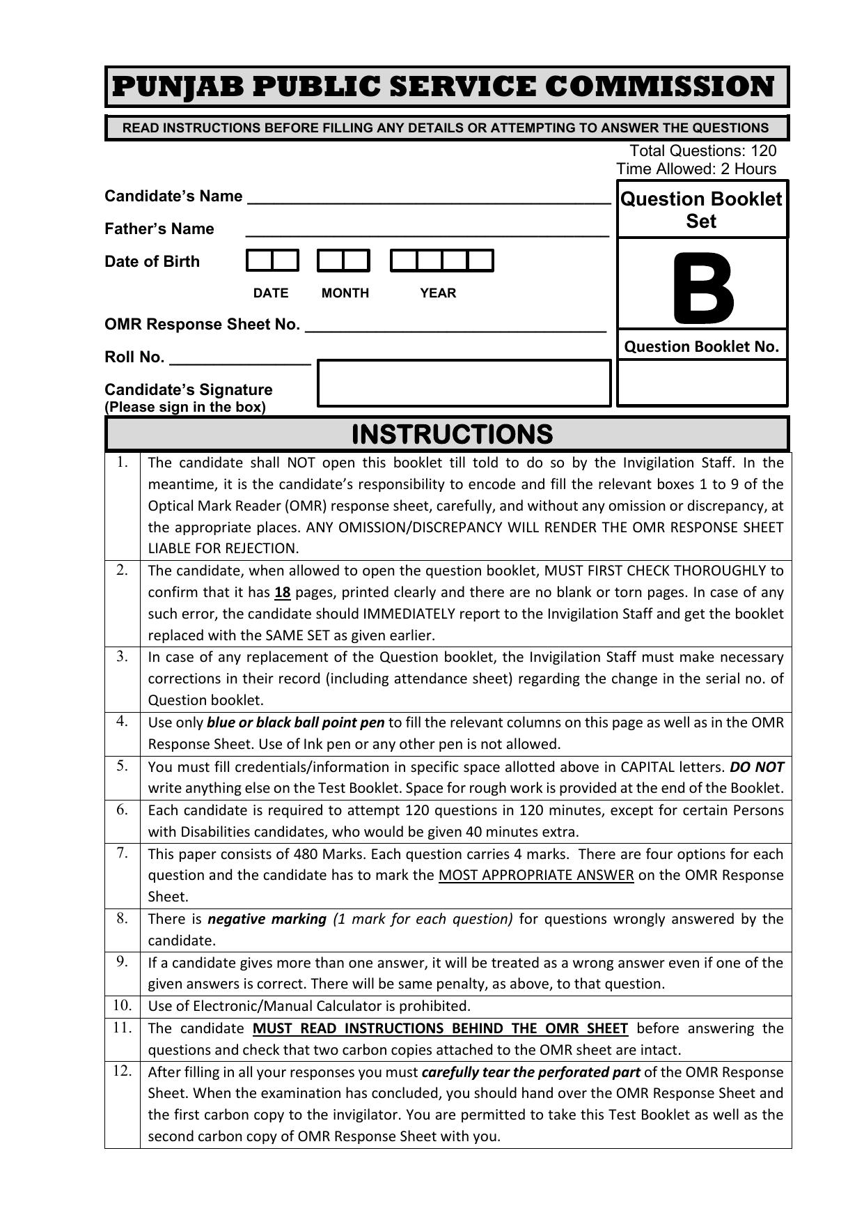 PPSC CDPO Question Paper 2026 - Page 19
