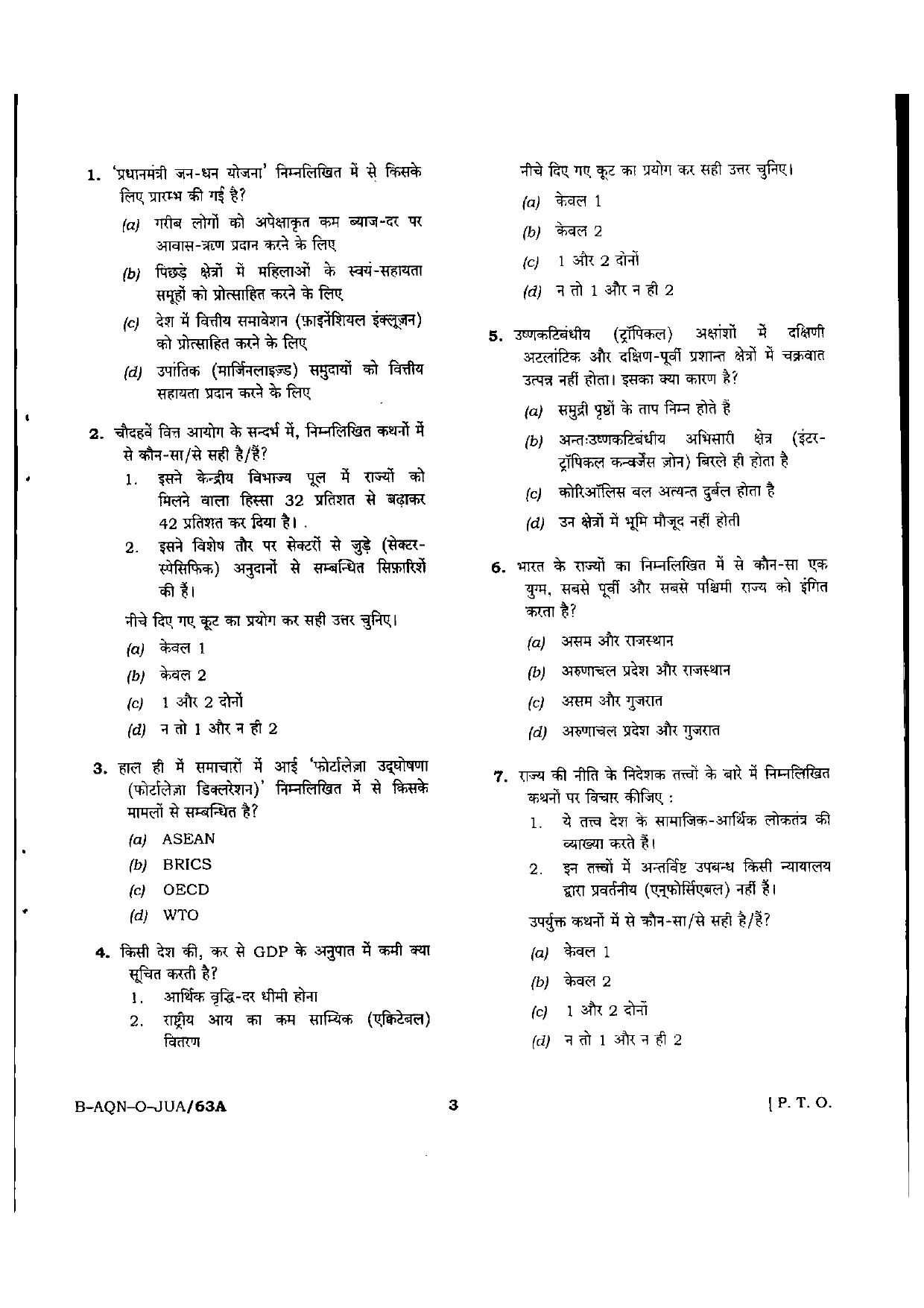 VCRC Previous Papers General Knowledge - Page 3