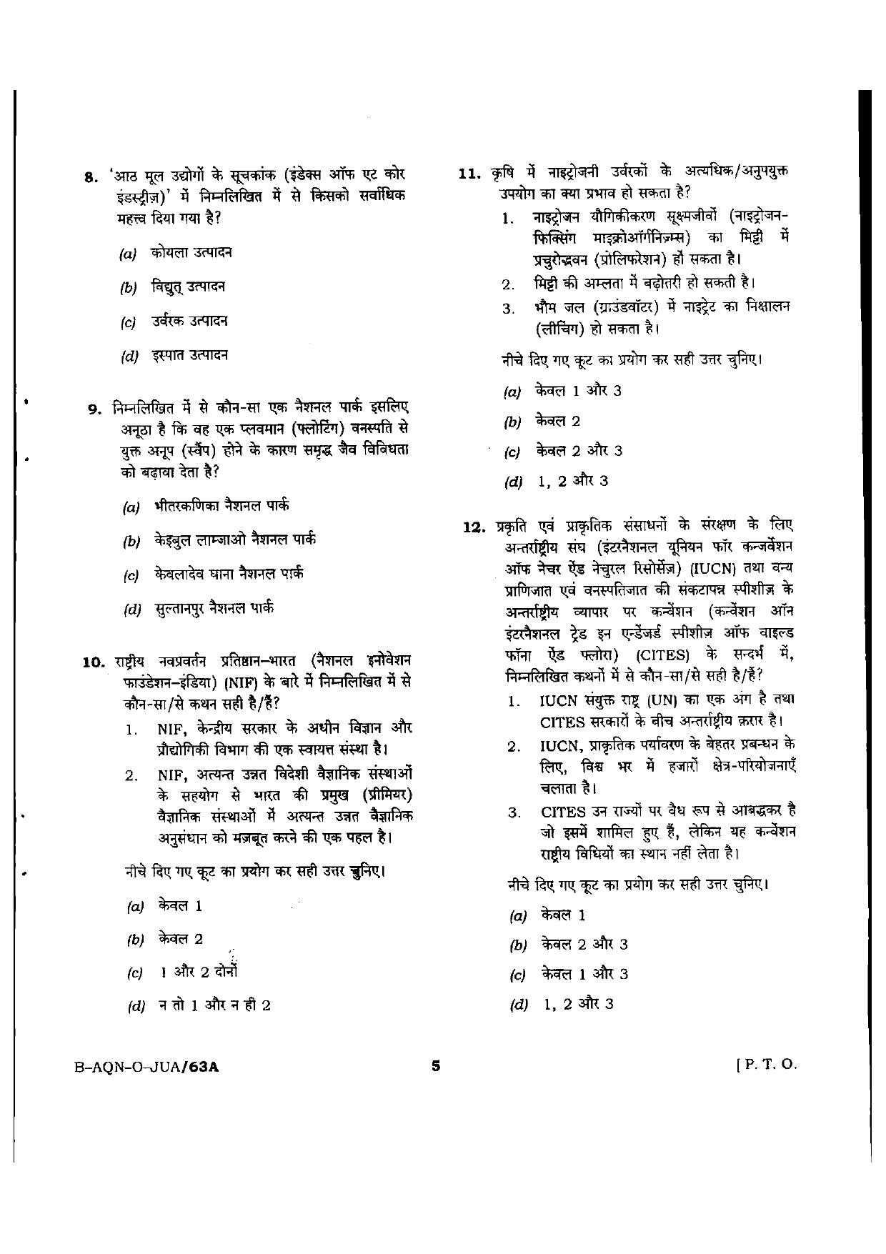 VCRC Previous Papers General Knowledge - Page 5
