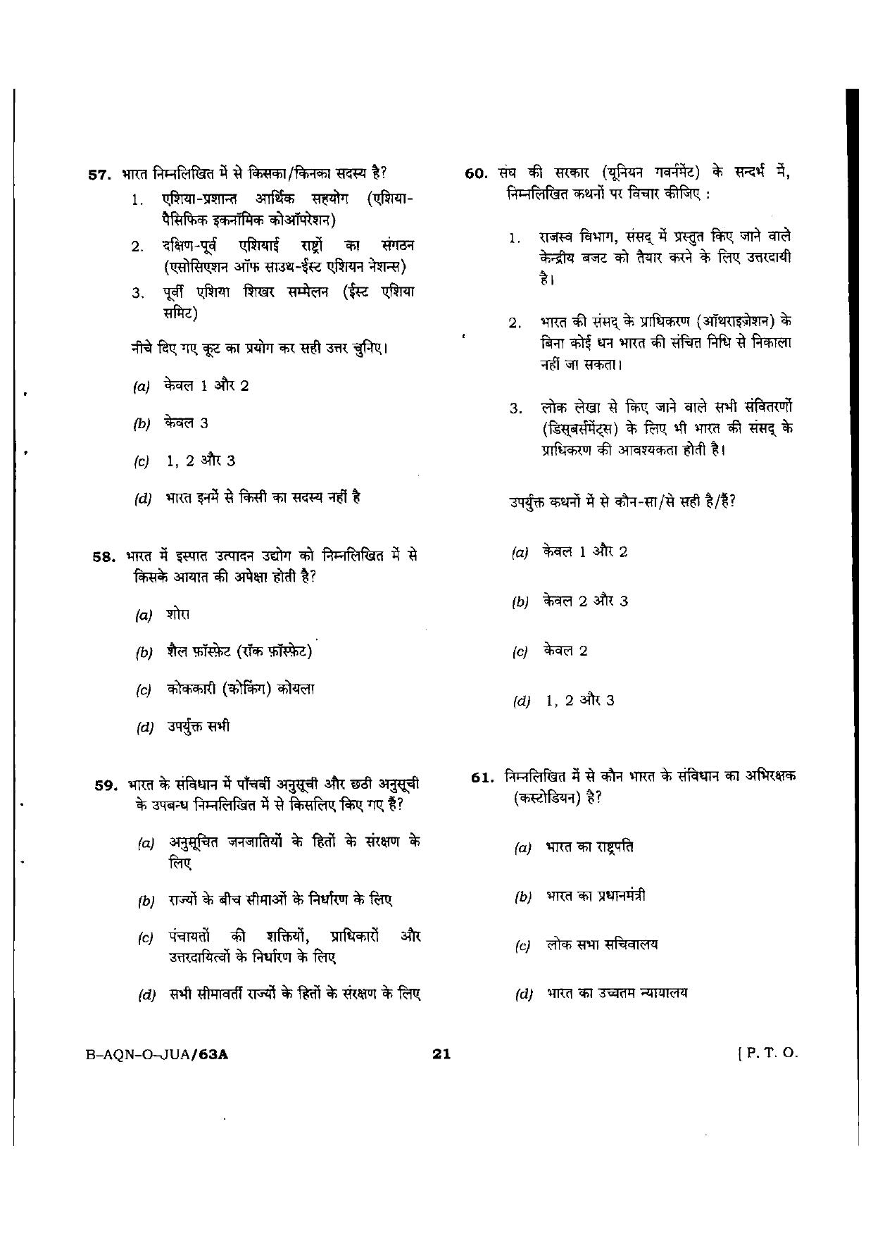 VCRC Previous Papers General Knowledge - Page 21