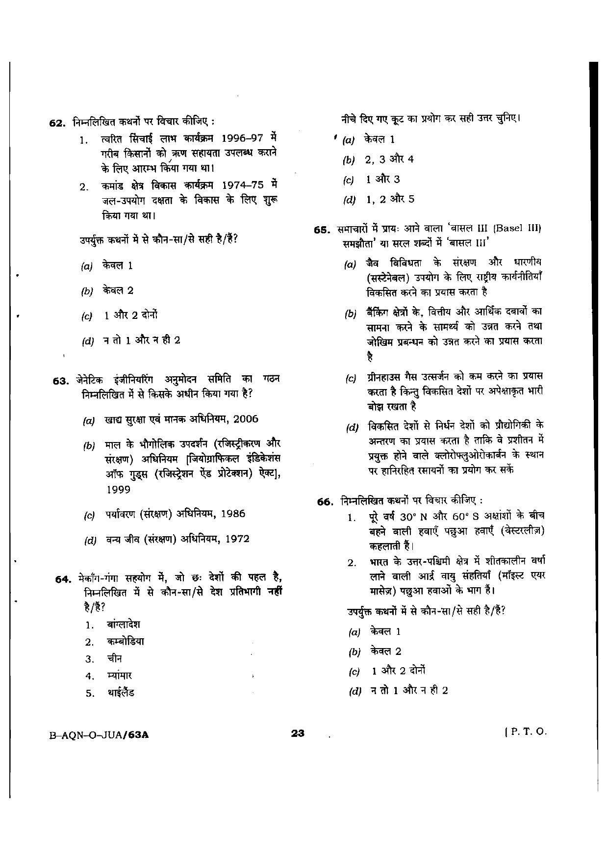 VCRC Previous Papers General Knowledge - Page 23