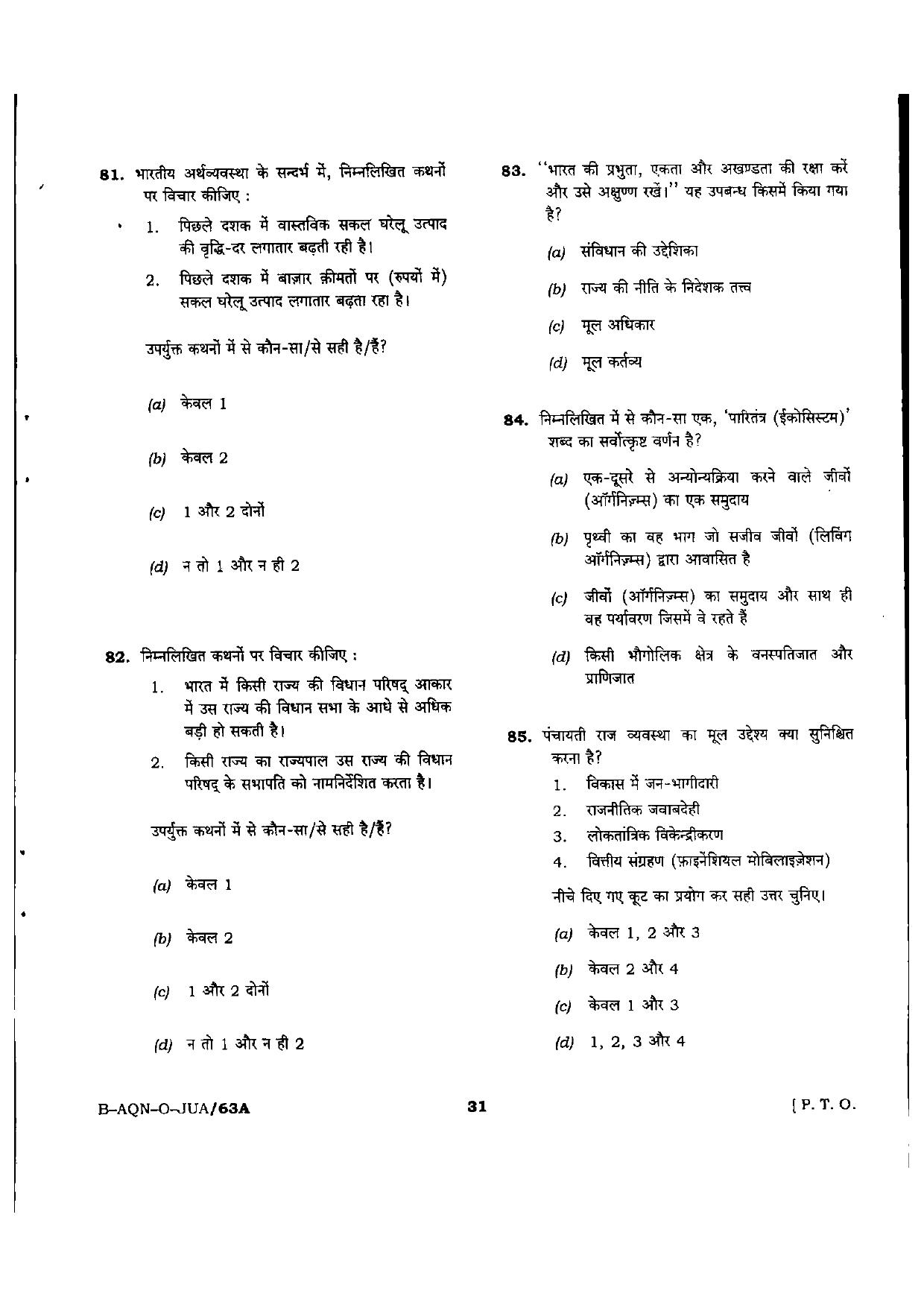 VCRC Previous Papers General Knowledge - Page 31