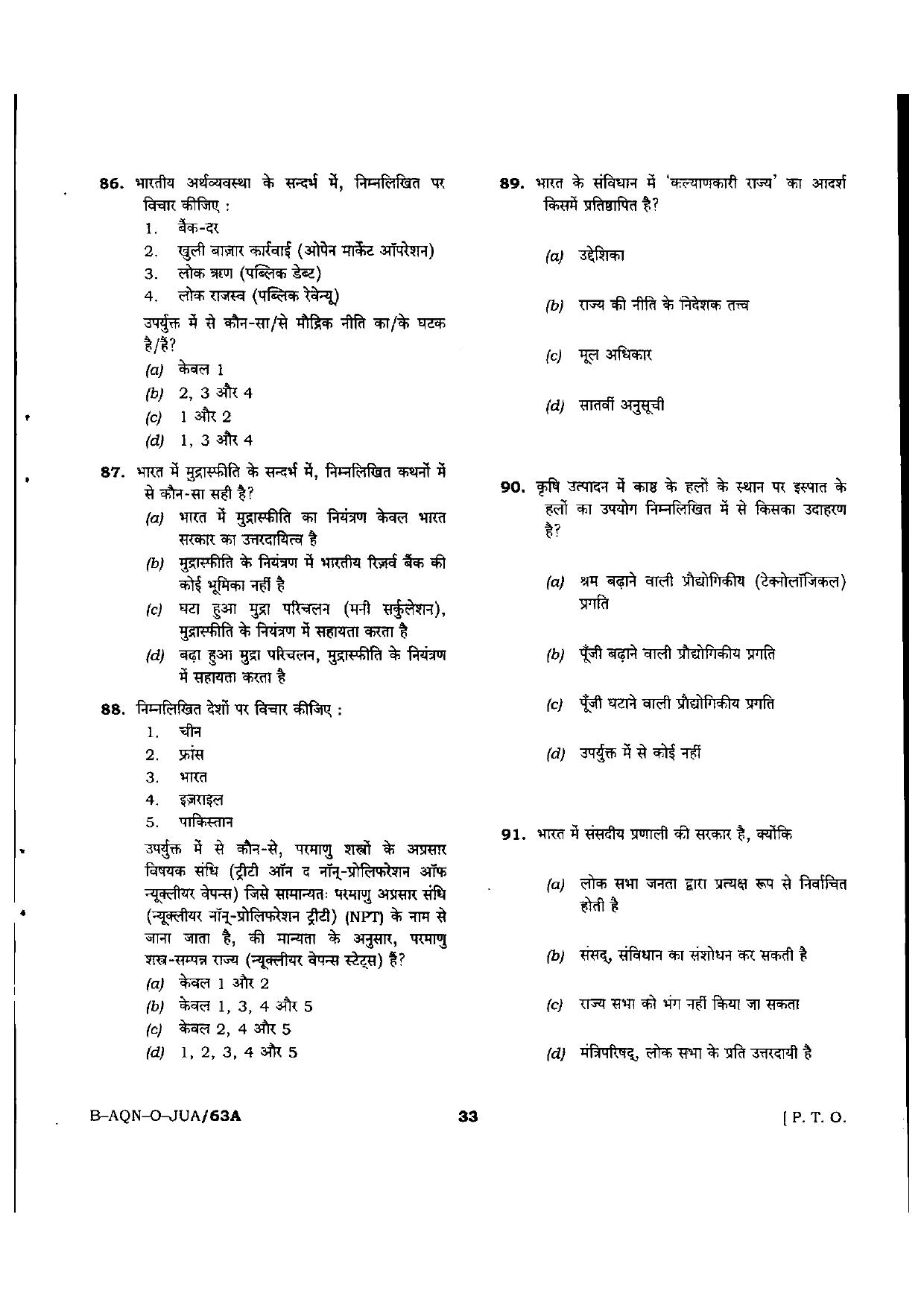 VCRC Previous Papers General Knowledge - Page 33