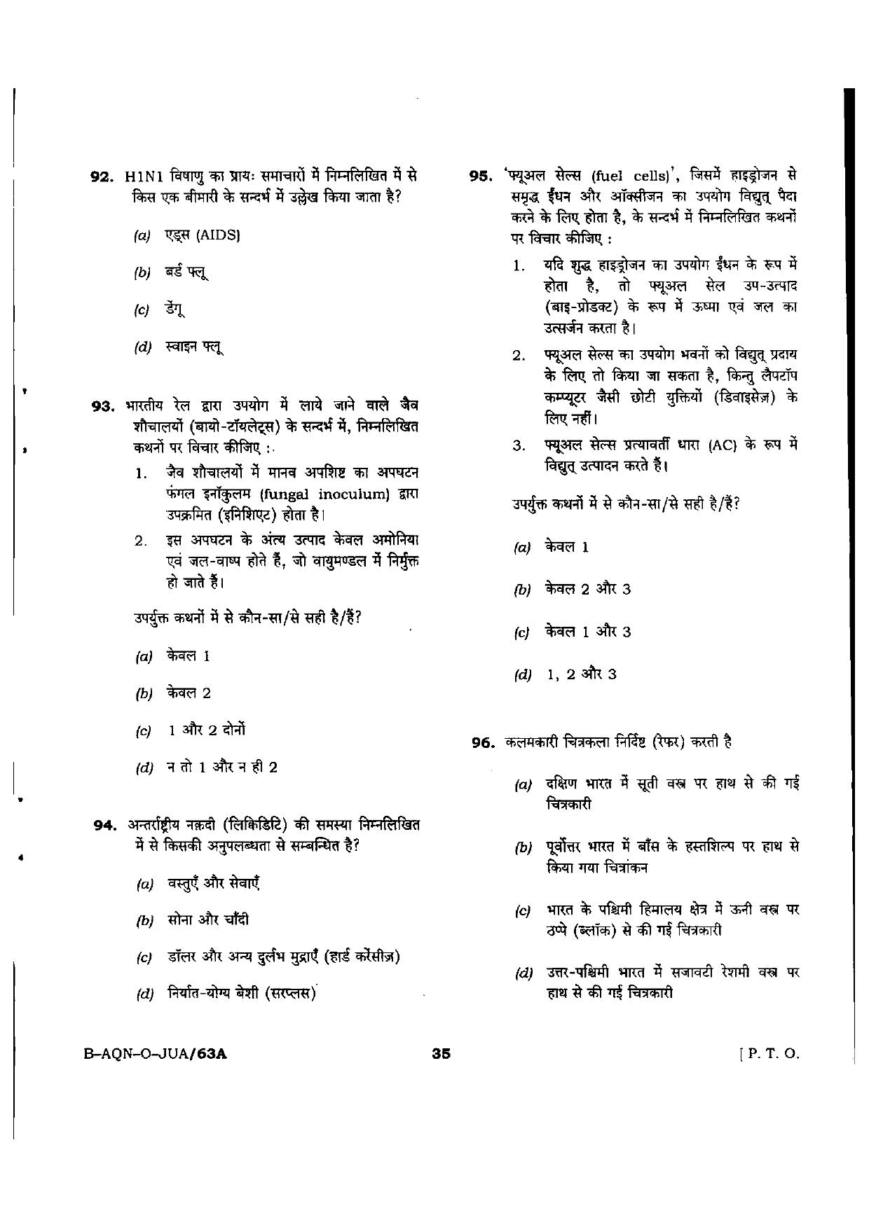 VCRC Previous Papers General Knowledge - Page 35