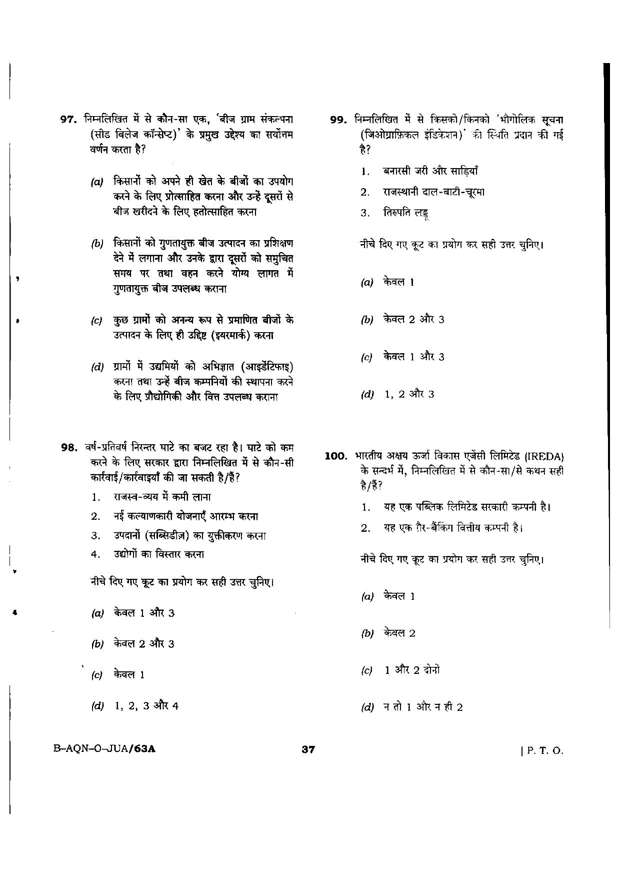 VCRC Previous Papers General Knowledge - Page 37