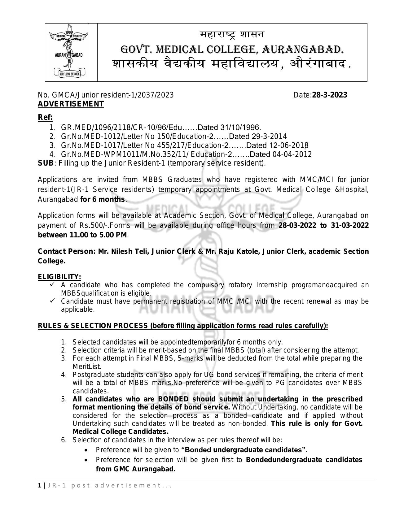 GMC Aurangabad Junior Resident (JR) Recruitment 2023 - Page 3