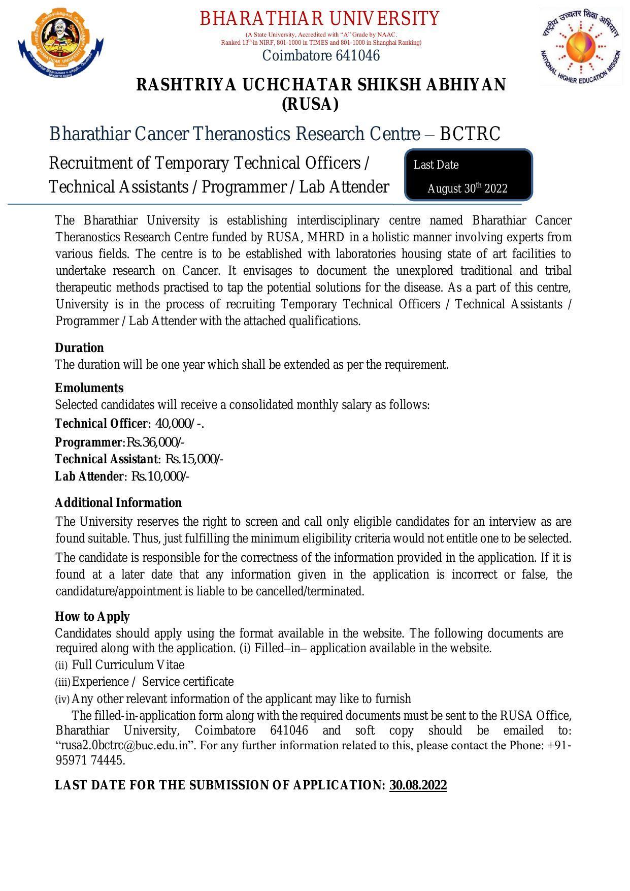 Bharathiar University Invites Application for Technical Officer and Various Posts Recruitment 2022 - Page 1