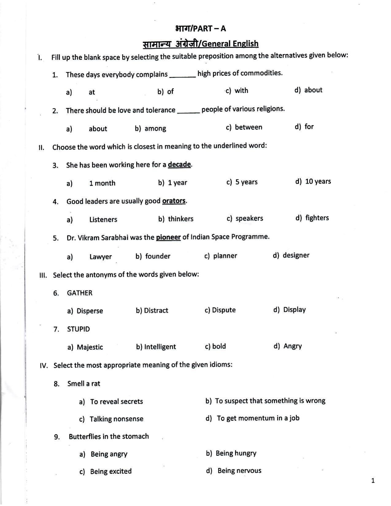 LPSC Hindi Typist 2020 Question Paper - Page 2