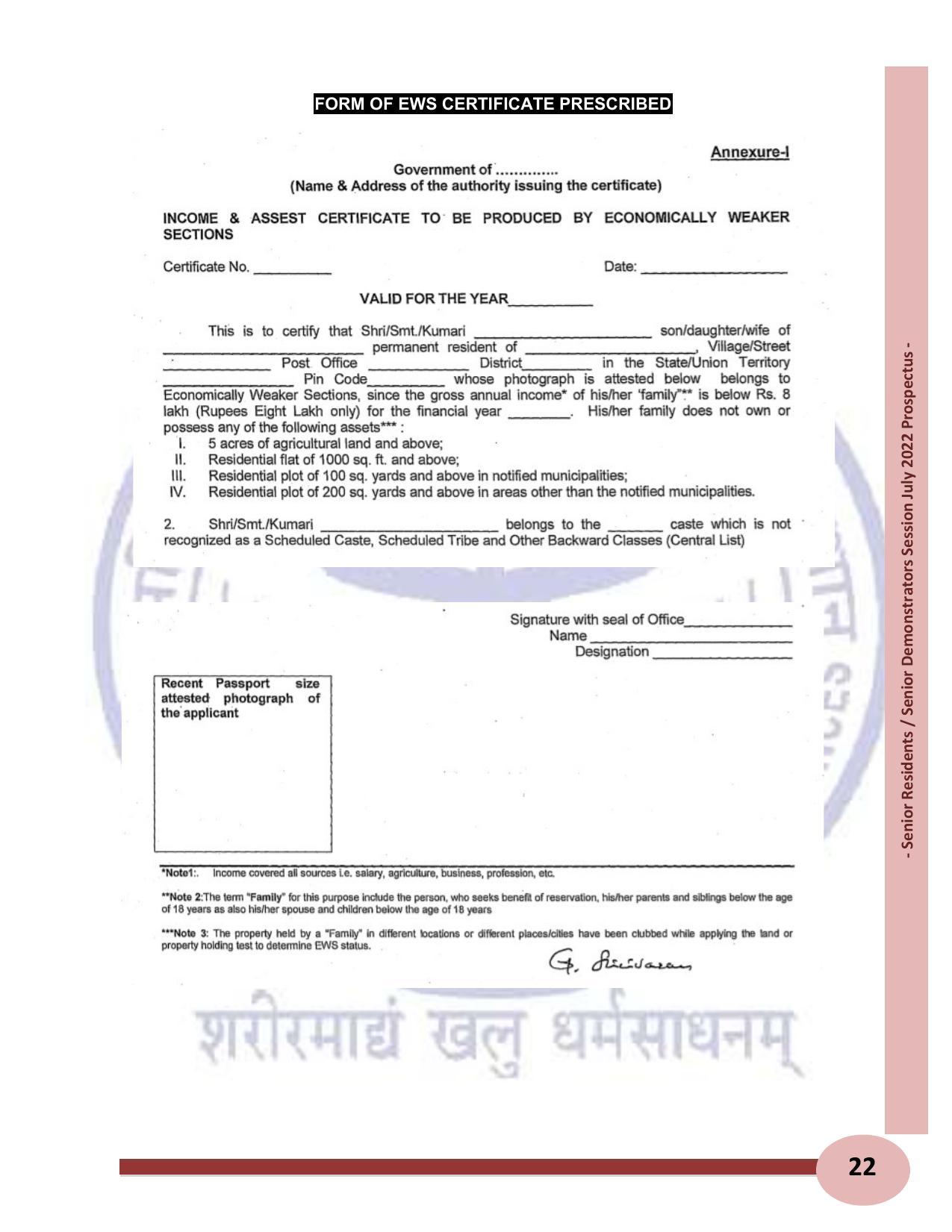 AIIMS Delhi SR/SD Recruitment 2022 [410 Posts] - Page 9