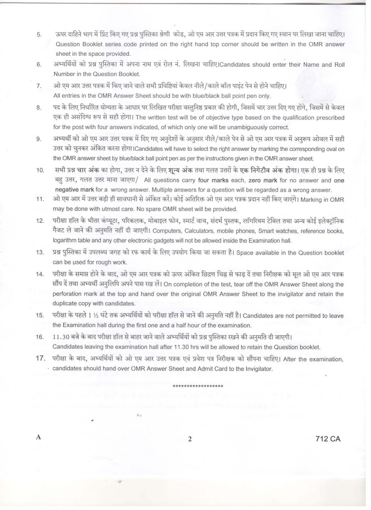 LPSC Catering Attendant ‘A’ 2019 Question Paper - Page 2