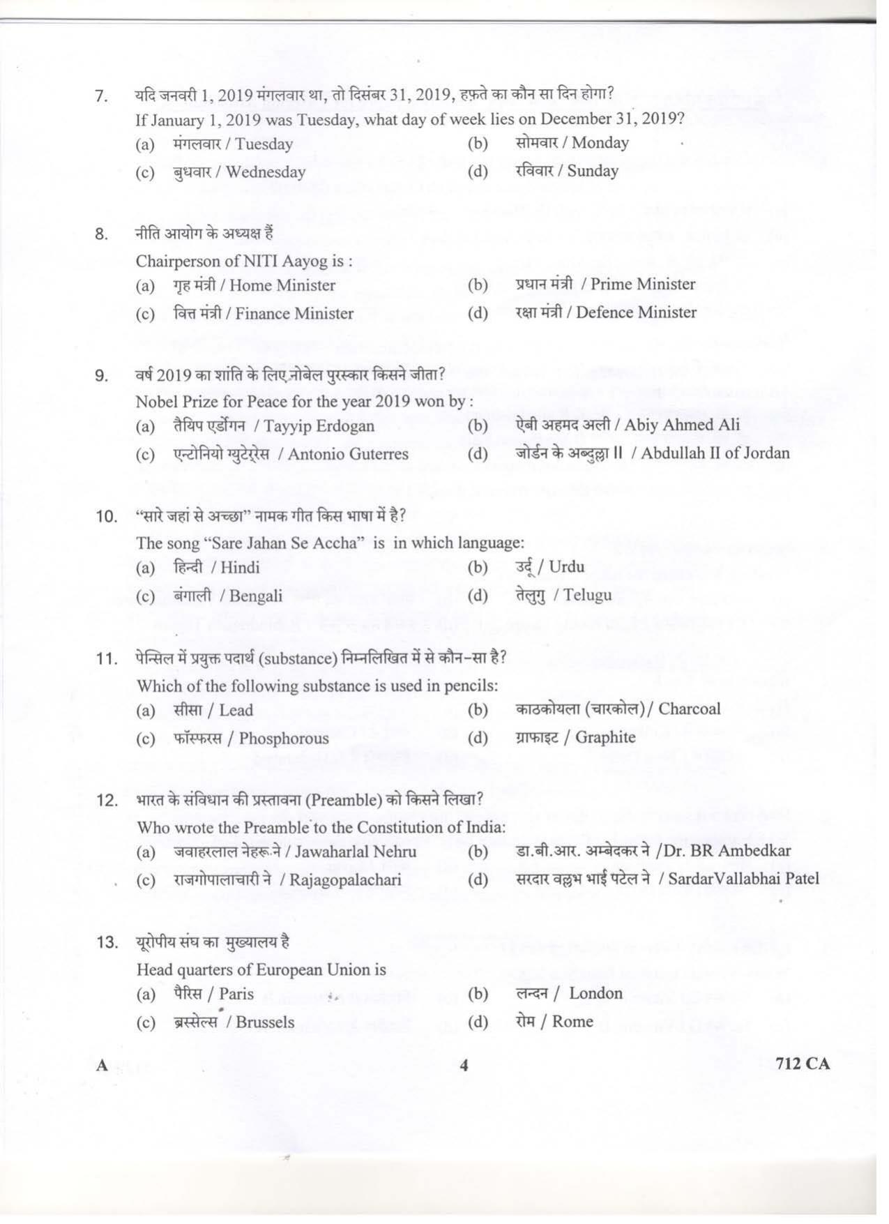 LPSC Catering Attendant ‘A’ 2019 Question Paper - Page 4