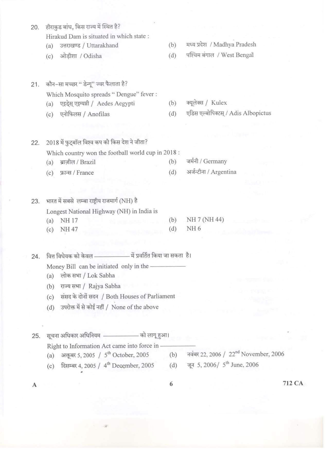 LPSC Catering Attendant ‘A’ 2019 Question Paper - Page 6