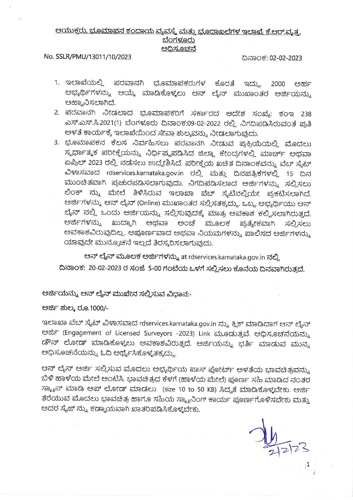 SSLR Karnataka 2000 Licensed Surveyor Recruitment 2023 - Page 1