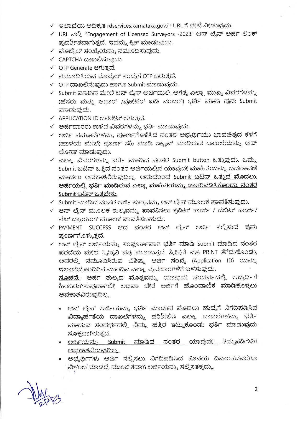 SSLR Karnataka 2000 Licensed Surveyor Recruitment 2023 - Page 2