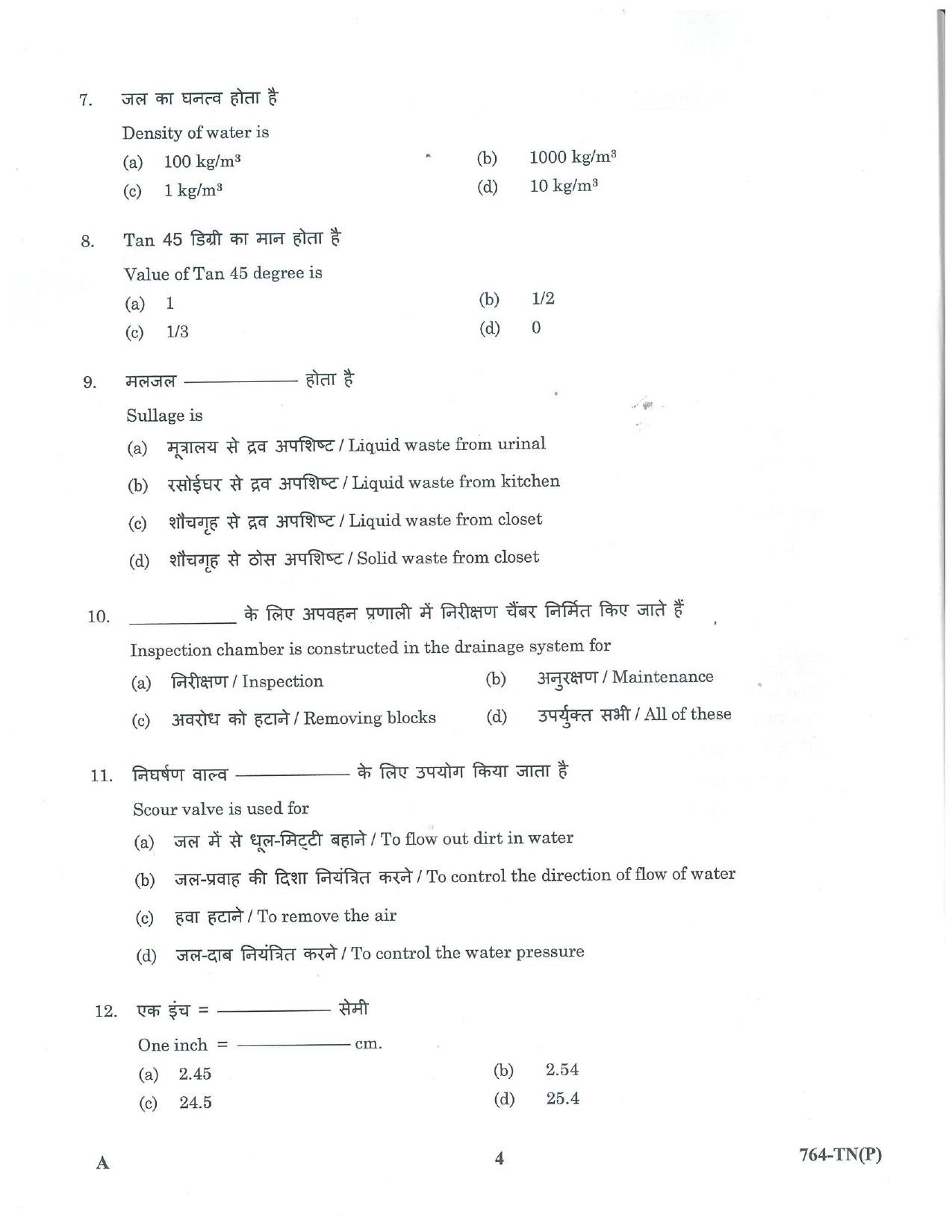 LPSC Technician ‘B’ (Plumber) 2023 Question Paper - Page 4