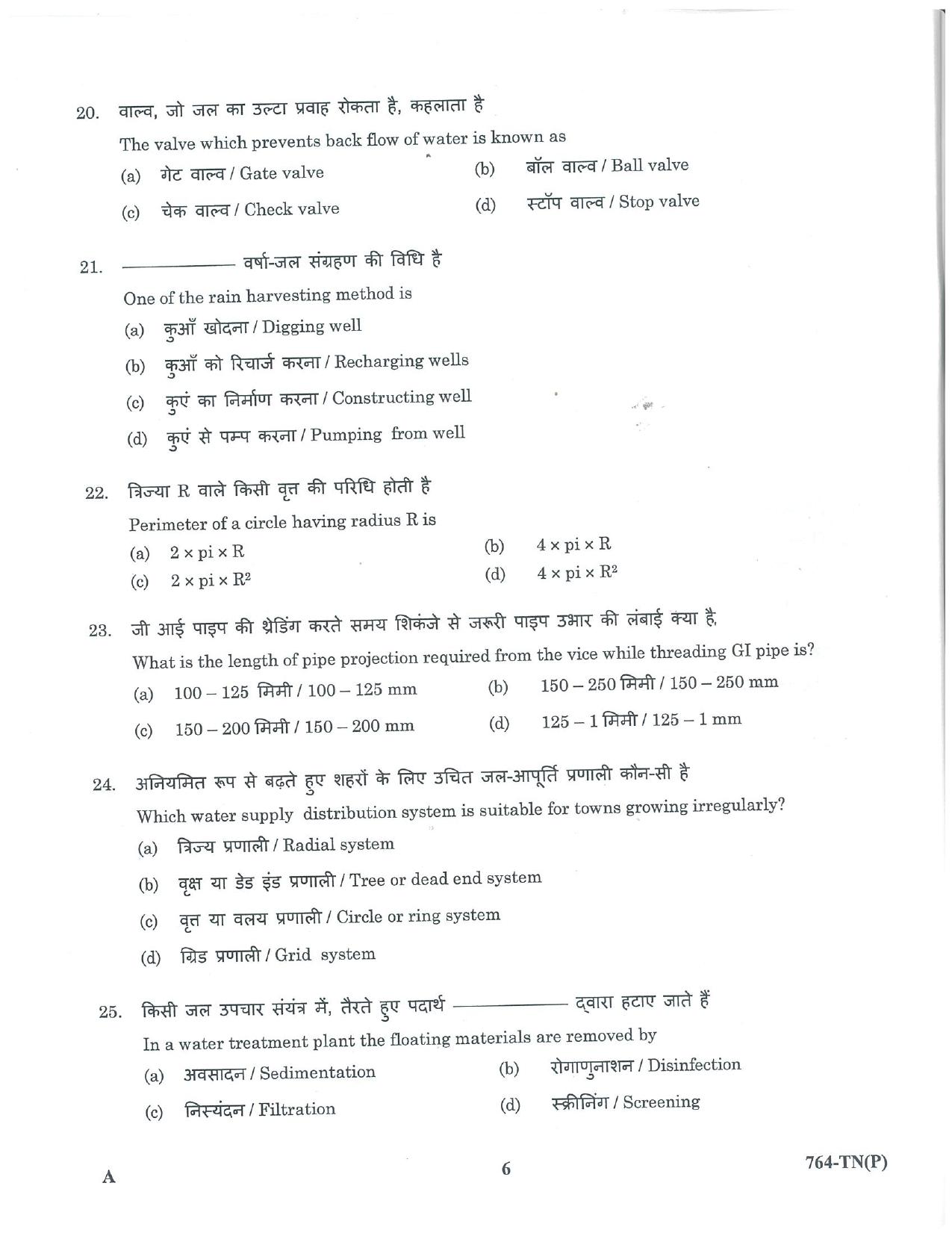 LPSC Technician ‘B’ (Plumber) 2023 Question Paper - Page 6