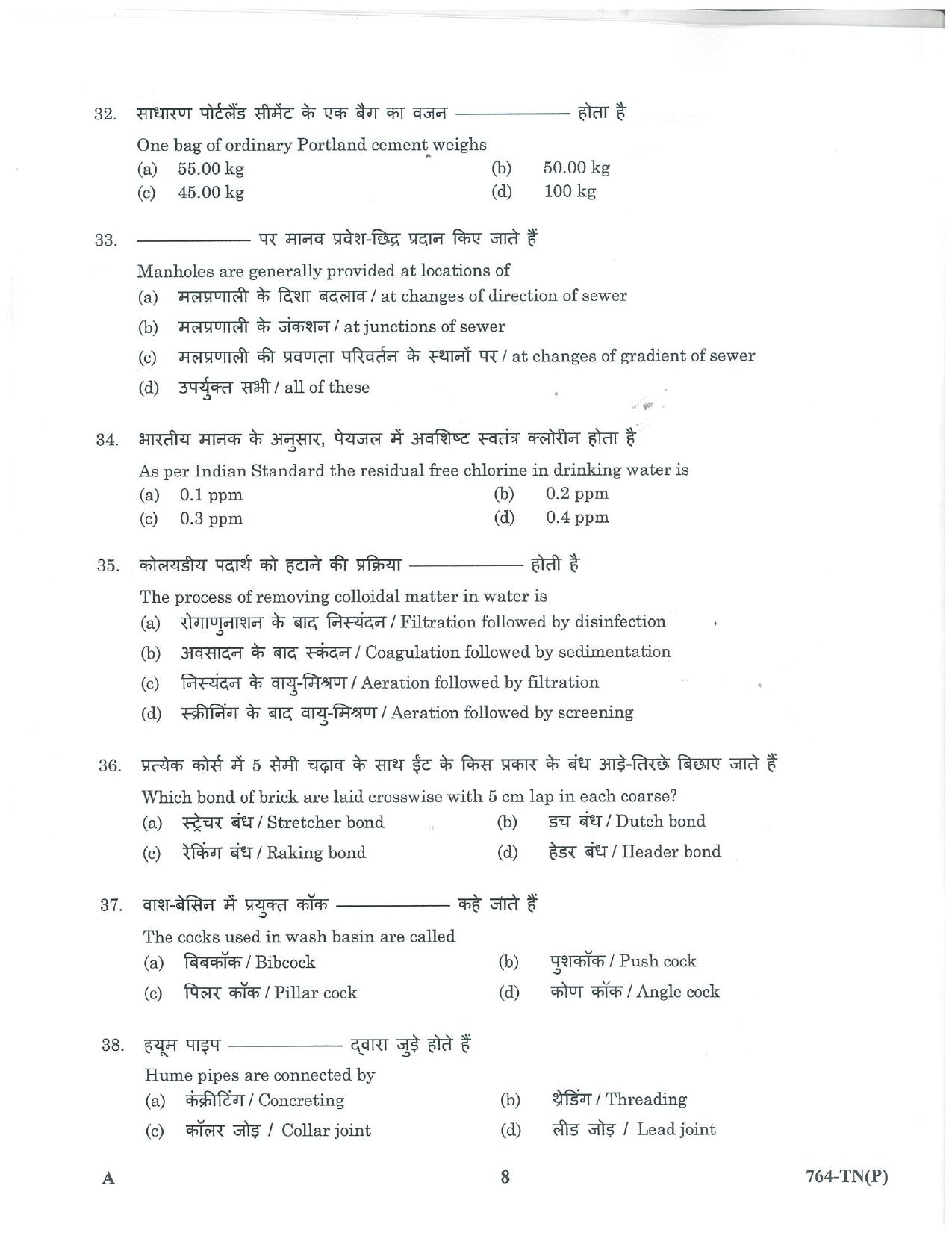 LPSC Technician ‘B’ (Plumber) 2023 Question Paper - Page 8