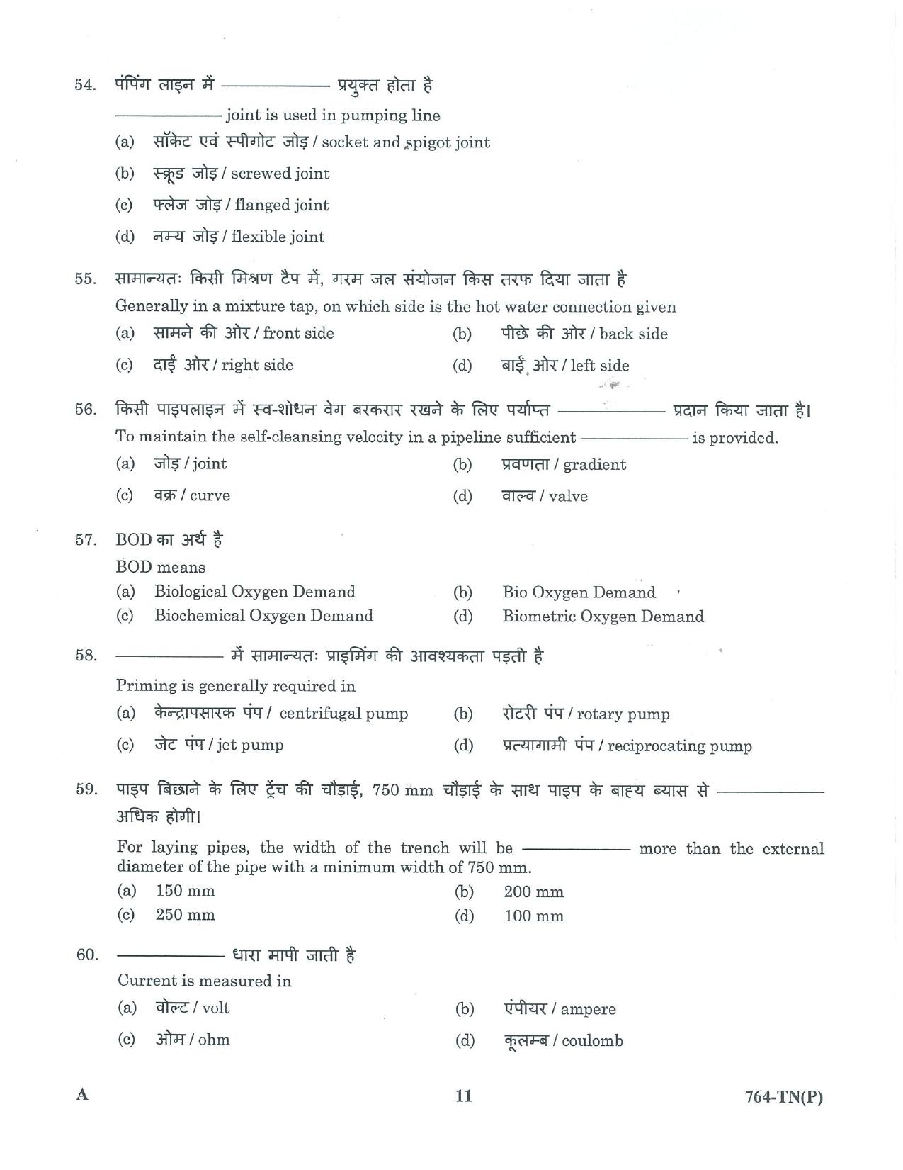 LPSC Technician ‘B’ (Plumber) 2023 Question Paper - Page 11