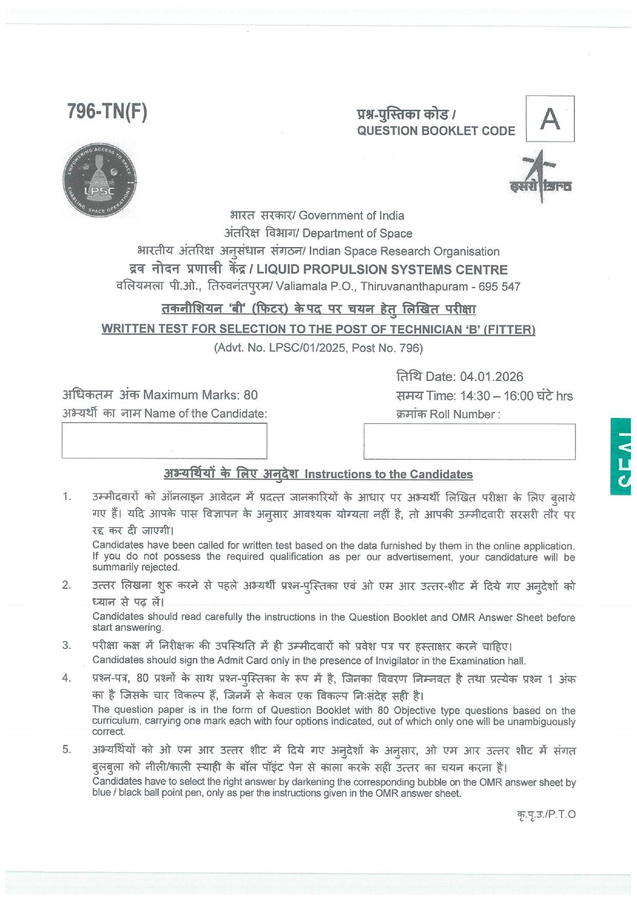LPSC Technician B (Fitter) 2026 Question Paper - Page 1