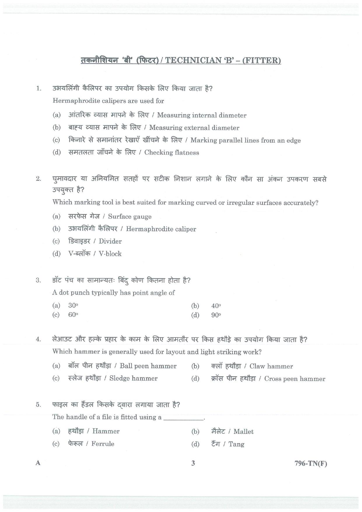 LPSC Technician B (Fitter) 2026 Question Paper - Page 3