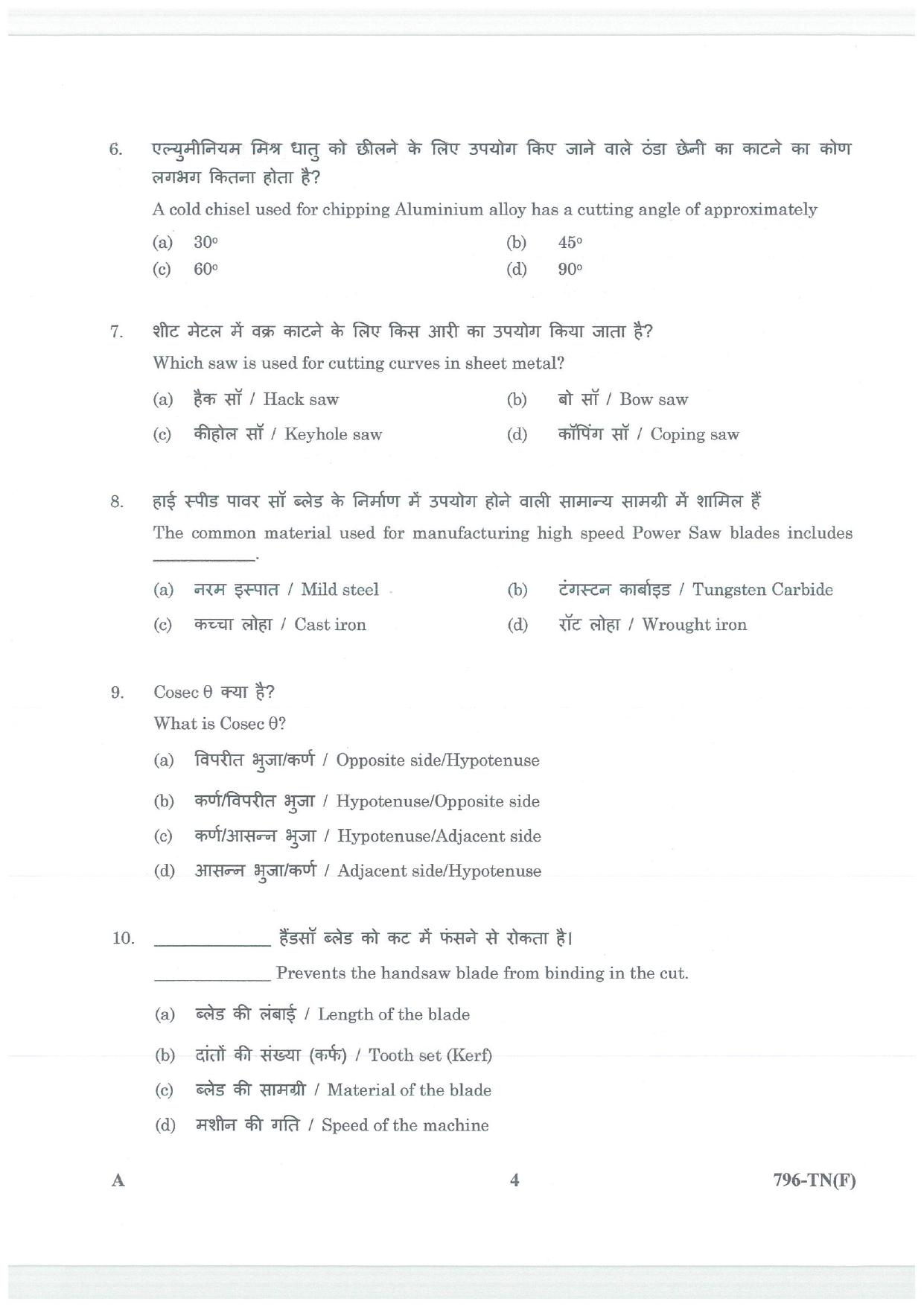 LPSC Technician B (Fitter) 2026 Question Paper - Page 4