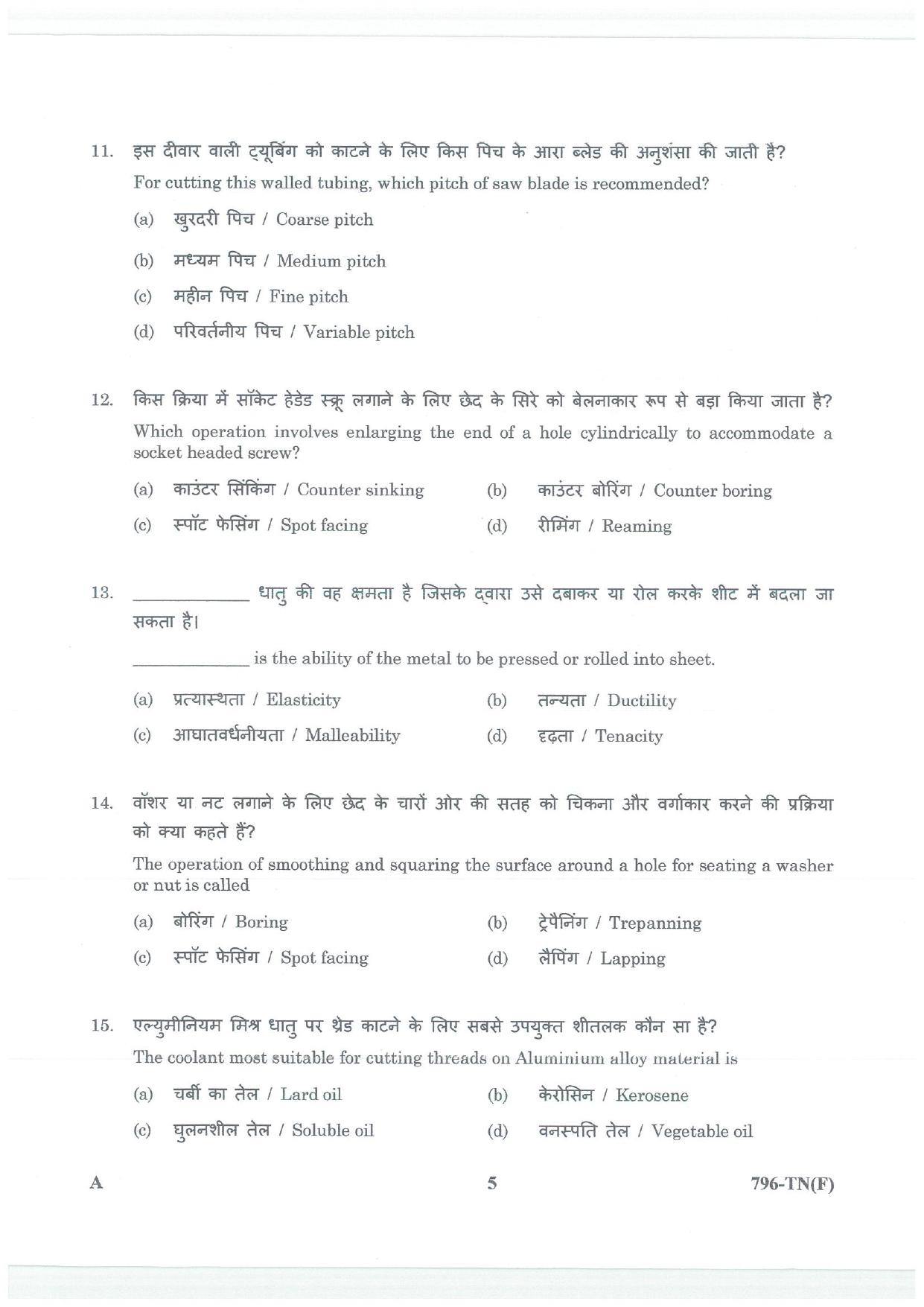 LPSC Technician B (Fitter) 2026 Question Paper - Page 5