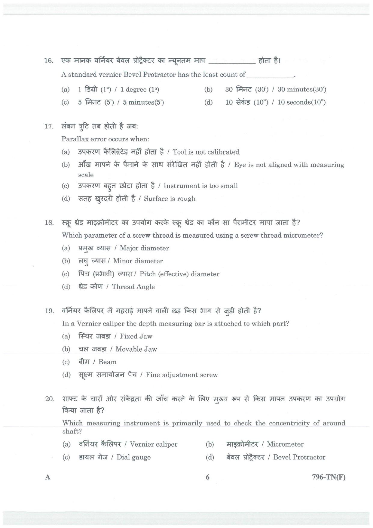 LPSC Technician B (Fitter) 2026 Question Paper - Page 6