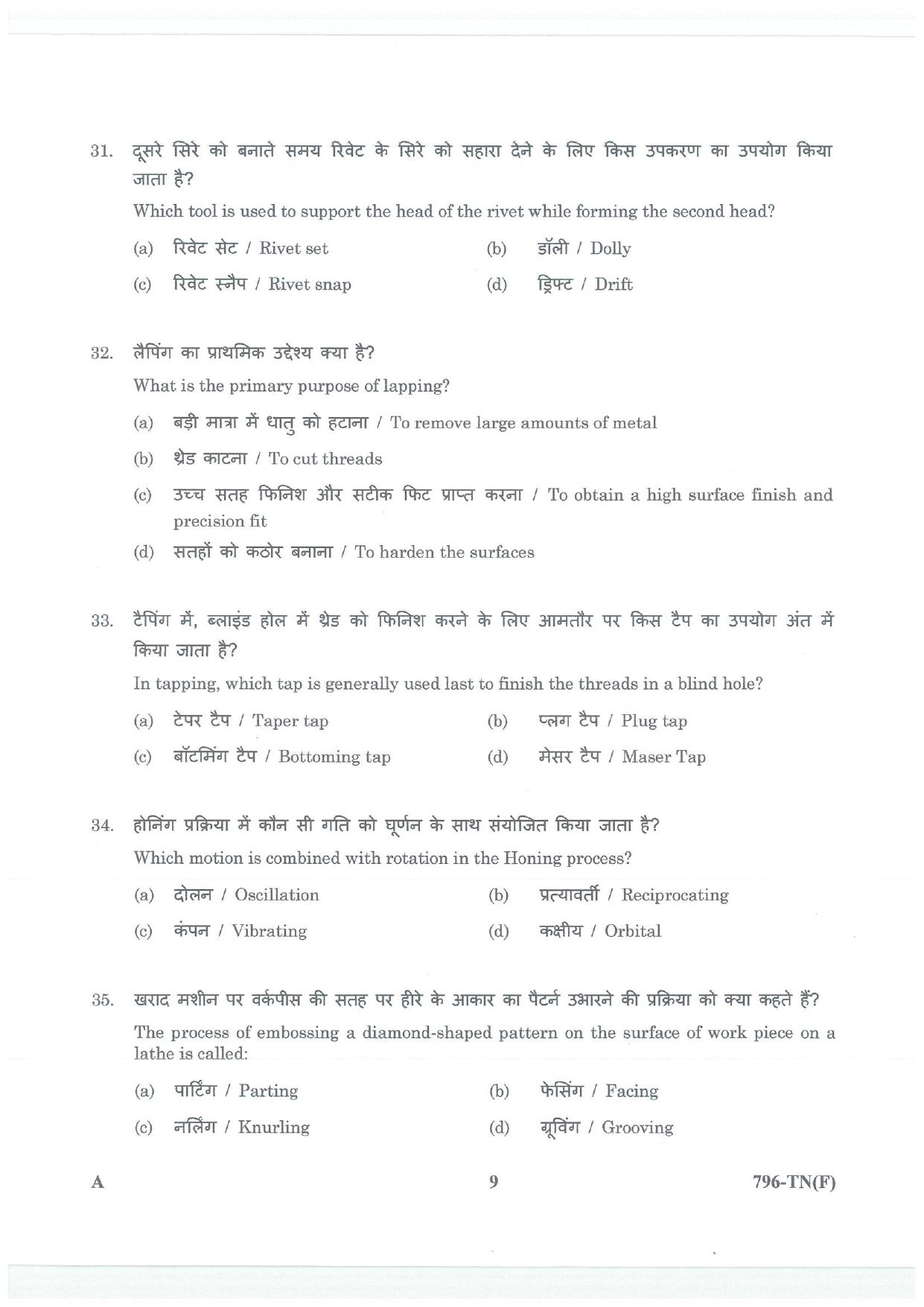 LPSC Technician B (Fitter) 2026 Question Paper - Page 9