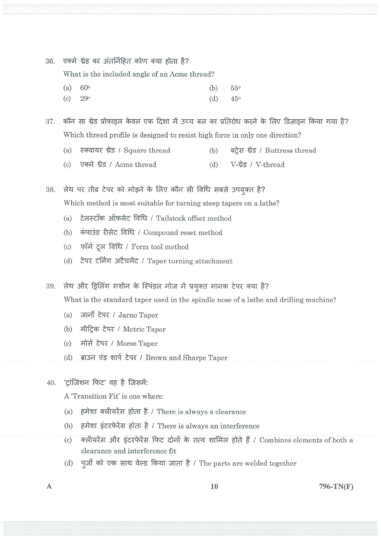 LPSC Technician B (Fitter) 2026 Question Paper - Page 10