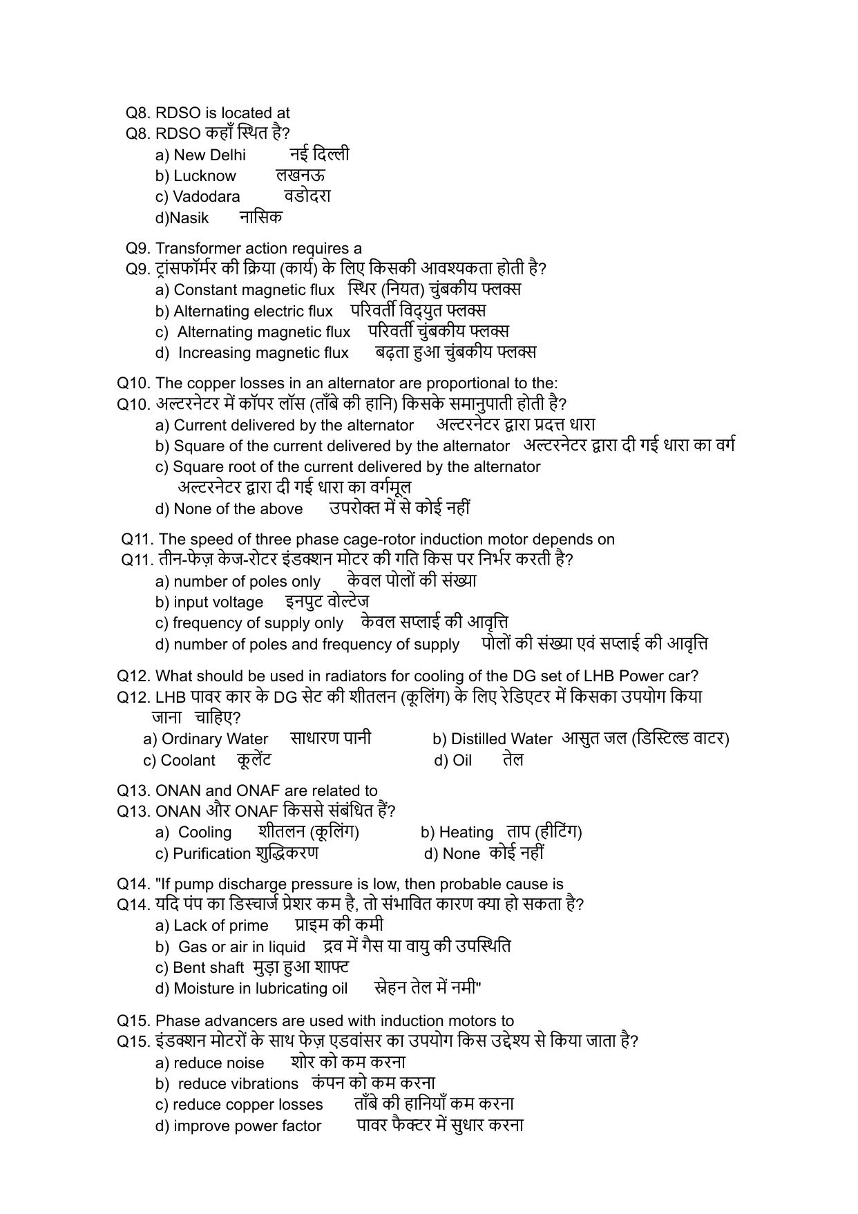 South Western Railway Junior ElectGS Level 6 (Shift-1) Question Paper - Page 2