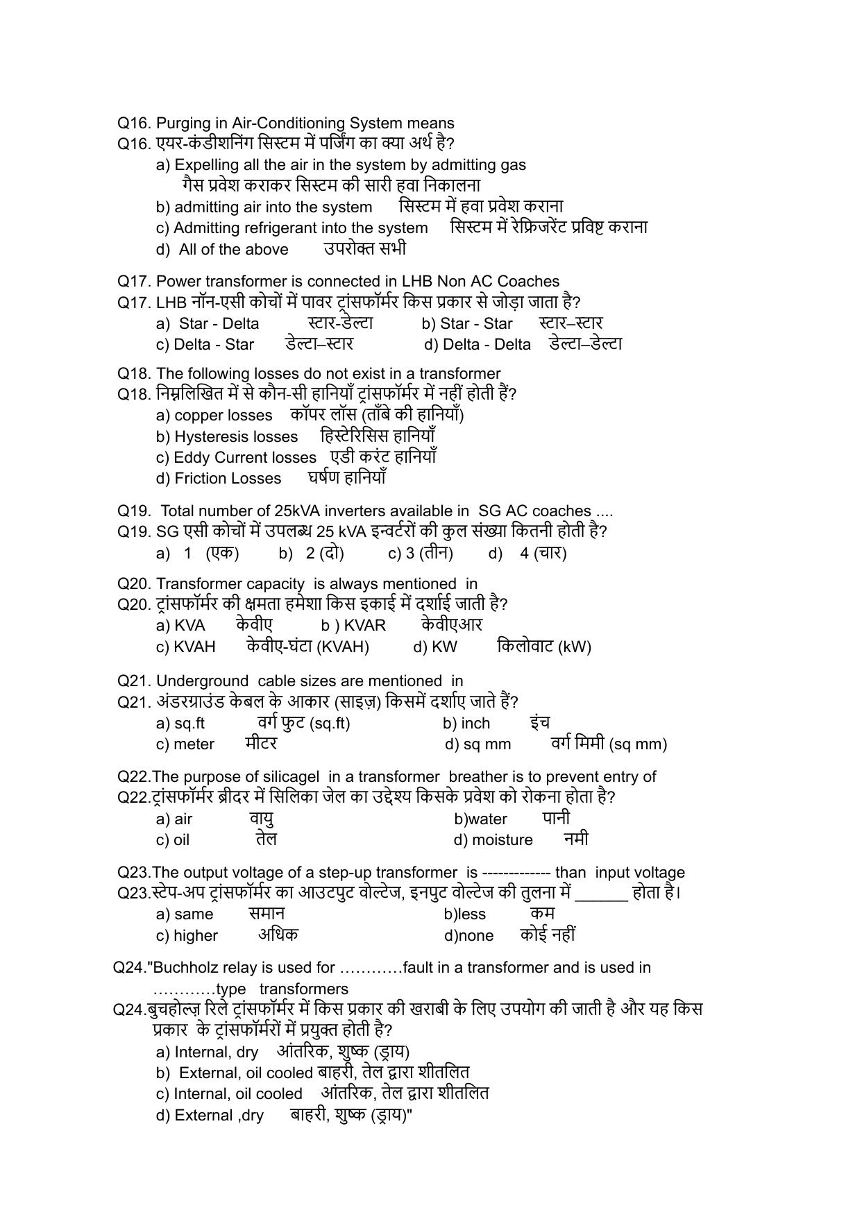 South Western Railway Junior ElectGS Level 6 (Shift-1) Question Paper - Page 3