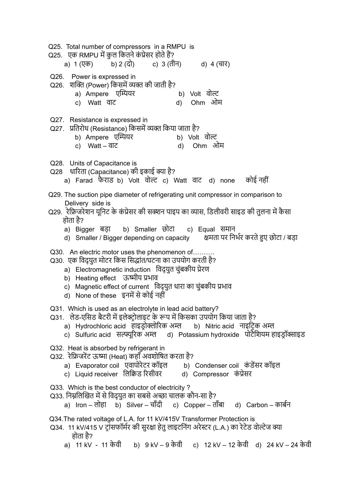 South Western Railway Junior ElectGS Level 6 (Shift-1) Question Paper - Page 4