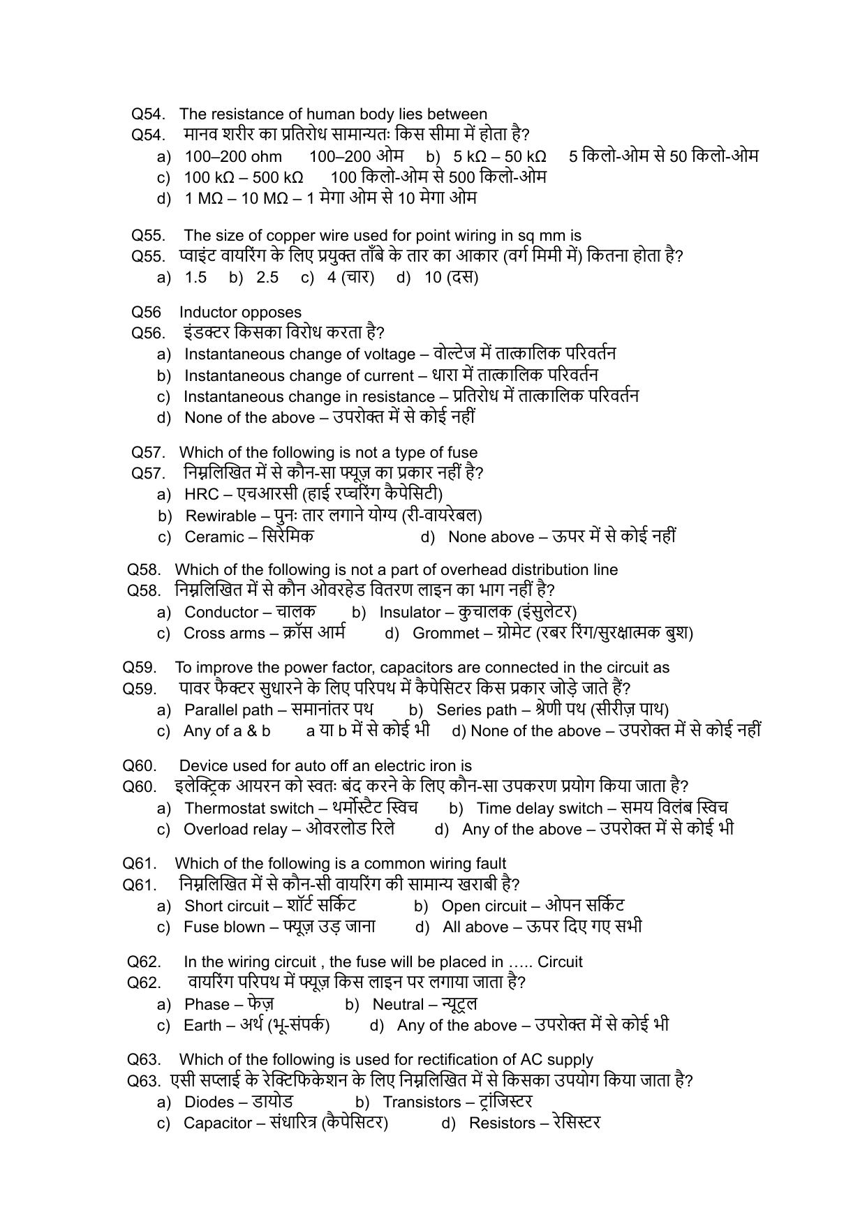 South Western Railway Junior ElectGS Level 6 (Shift-1) Question Paper - Page 7