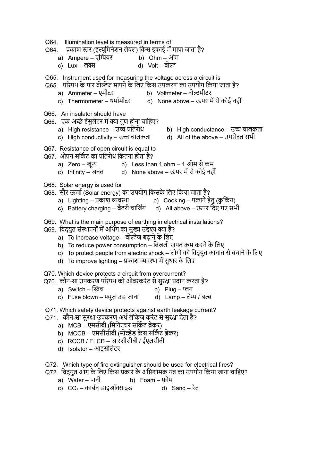 South Western Railway Junior ElectGS Level 6 (Shift-1) Question Paper - Page 8