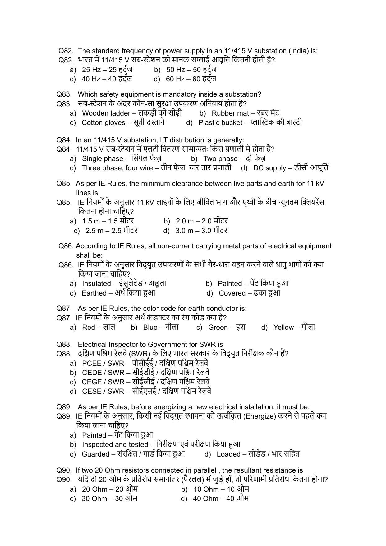 South Western Railway Junior ElectGS Level 6 (Shift-1) Question Paper - Page 10